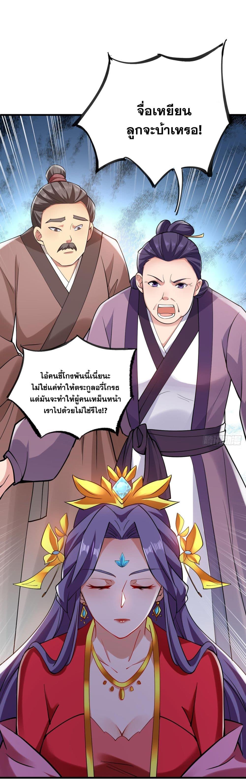 Manga-lc-com อ่านมังงะ อ่านการ์ตูน ออนไลน์ ฟรี I Lived In Seclusion For 100,000 Years ตอนที่ 1 2 3 4 5 6 7 8 9 10 11 12 13 14 ฟรี ไม่มีโฆษณา Manga-lc - อ่าน มังงะ อ่าน การ์ตูน ออนไลน์ อ่านมังงะ ฟรี