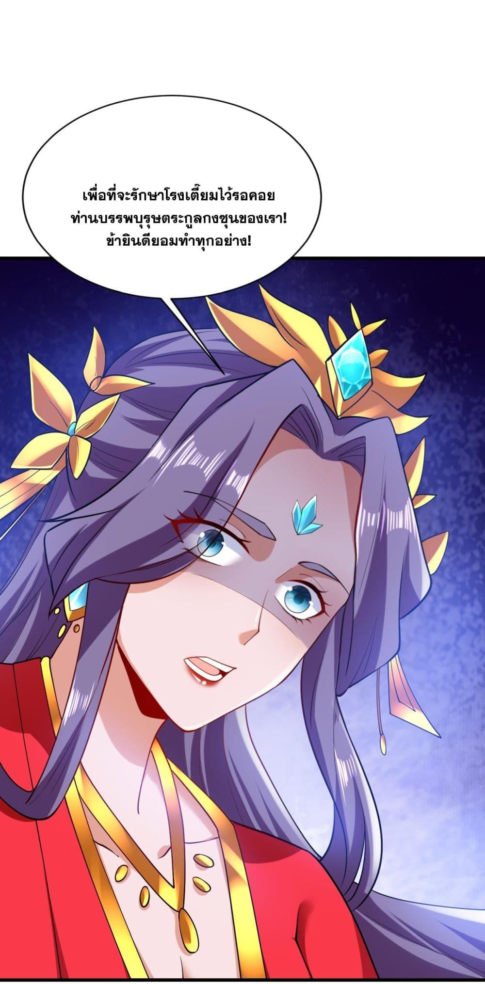 Manga-lc-com อ่านมังงะ อ่านการ์ตูน ออนไลน์ ฟรี I Lived In Seclusion For 100,000 Years ตอนที่ 1 2 3 4 5 6 7 8 9 10 11 12 13 14 ฟรี ไม่มีโฆษณา Manga-lc - อ่าน มังงะ อ่าน การ์ตูน ออนไลน์ อ่านมังงะ ฟรี