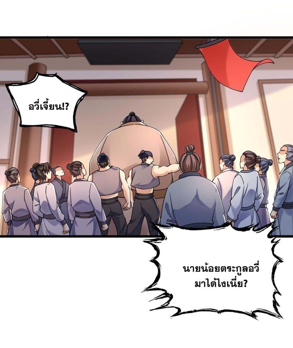 Manga-lc-com อ่านมังงะ อ่านการ์ตูน ออนไลน์ ฟรี I Lived In Seclusion For 100,000 Years ตอนที่ 1 2 3 4 5 6 7 8 9 10 11 12 13 14 ฟรี ไม่มีโฆษณา Manga-lc - อ่าน มังงะ อ่าน การ์ตูน ออนไลน์ อ่านมังงะ ฟรี