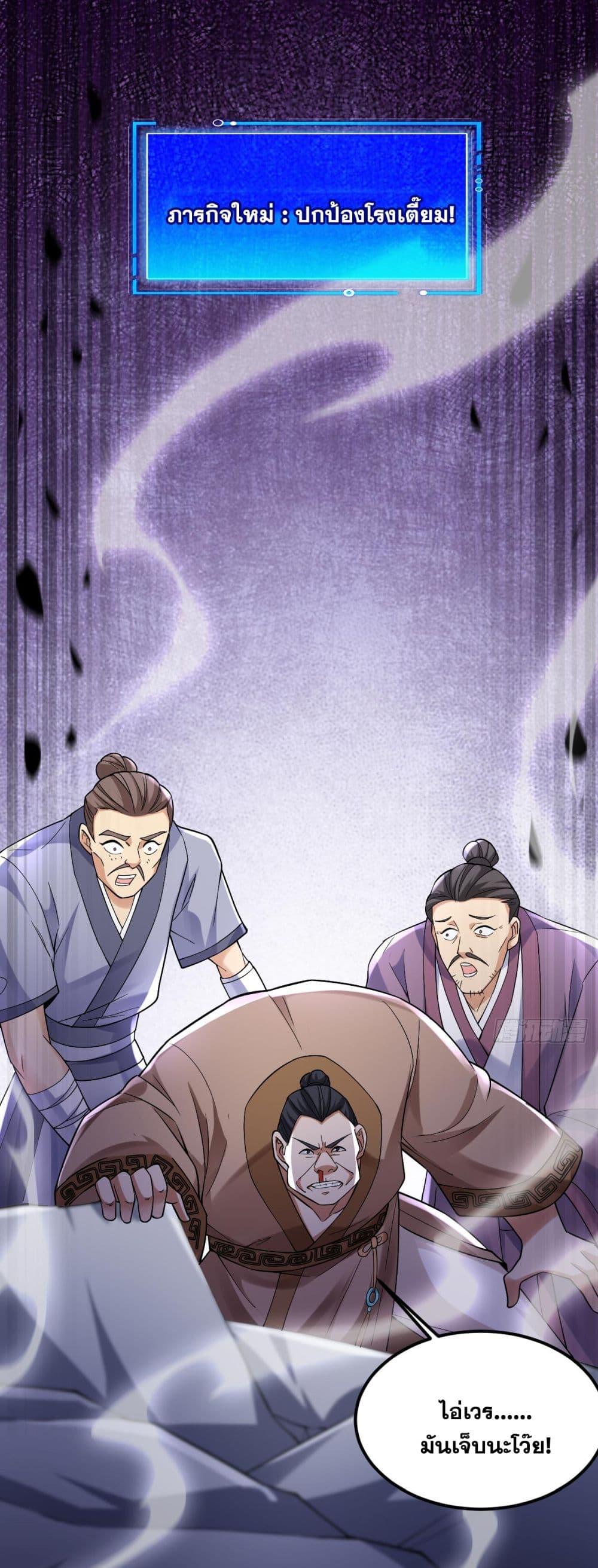 Manga-lc-com อ่านมังงะ อ่านการ์ตูน ออนไลน์ ฟรี I Lived In Seclusion For 100,000 Years ตอนที่ 1 2 3 4 5 6 7 8 9 10 11 12 13 14 ฟรี ไม่มีโฆษณา Manga-lc - อ่าน มังงะ อ่าน การ์ตูน ออนไลน์ อ่านมังงะ ฟรี