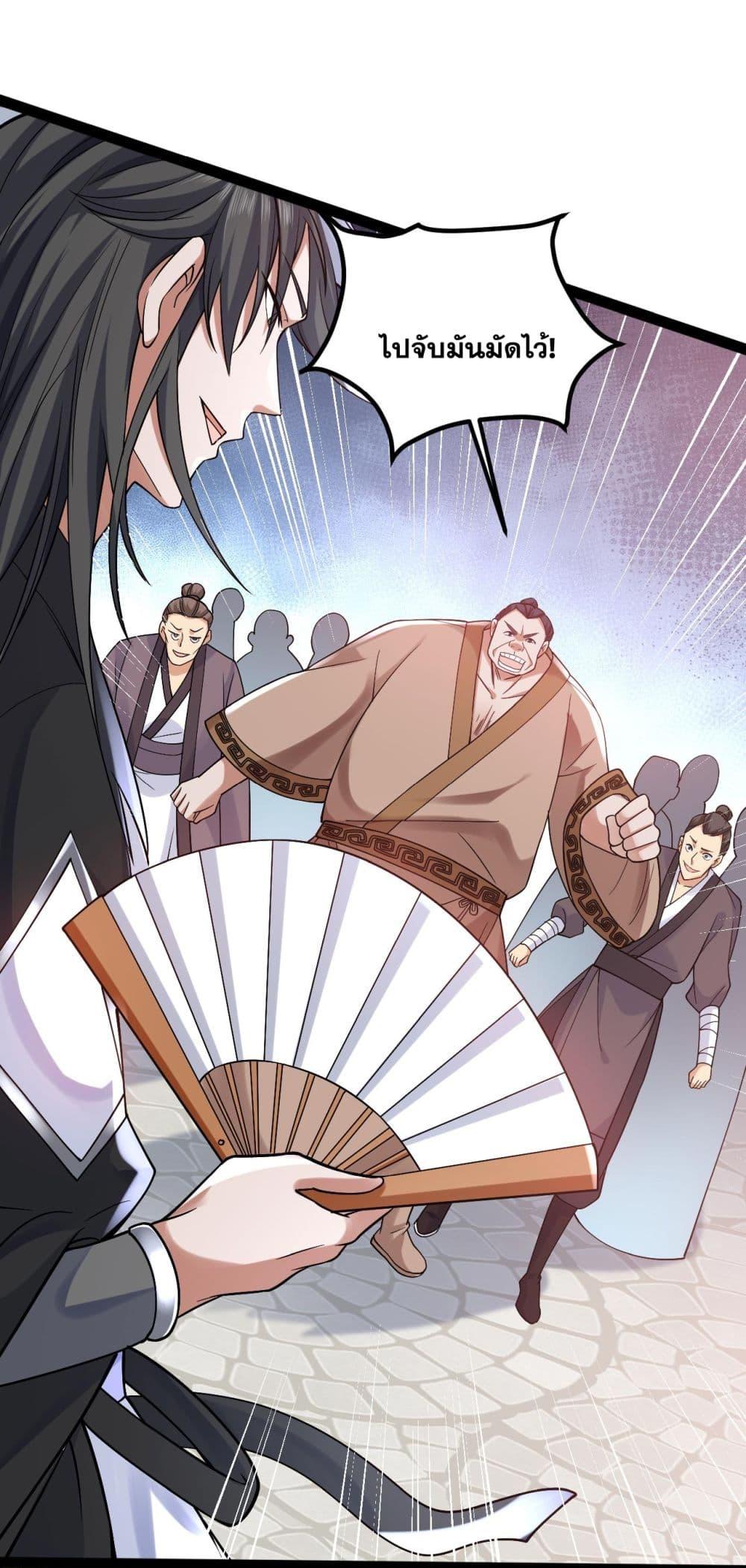 Manga-lc-com อ่านมังงะ อ่านการ์ตูน ออนไลน์ ฟรี I Lived In Seclusion For 100,000 Years ตอนที่ 1 2 3 4 5 6 7 8 9 10 11 12 13 14 ฟรี ไม่มีโฆษณา Manga-lc - อ่าน มังงะ อ่าน การ์ตูน ออนไลน์ อ่านมังงะ ฟรี