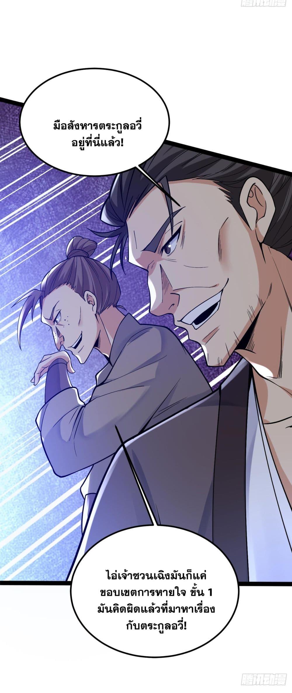 Manga-lc-com อ่านมังงะ อ่านการ์ตูน ออนไลน์ ฟรี I Lived In Seclusion For 100,000 Years ตอนที่ 1 2 3 4 5 6 7 8 9 10 11 12 13 14 ฟรี ไม่มีโฆษณา Manga-lc - อ่าน มังงะ อ่าน การ์ตูน ออนไลน์ อ่านมังงะ ฟรี