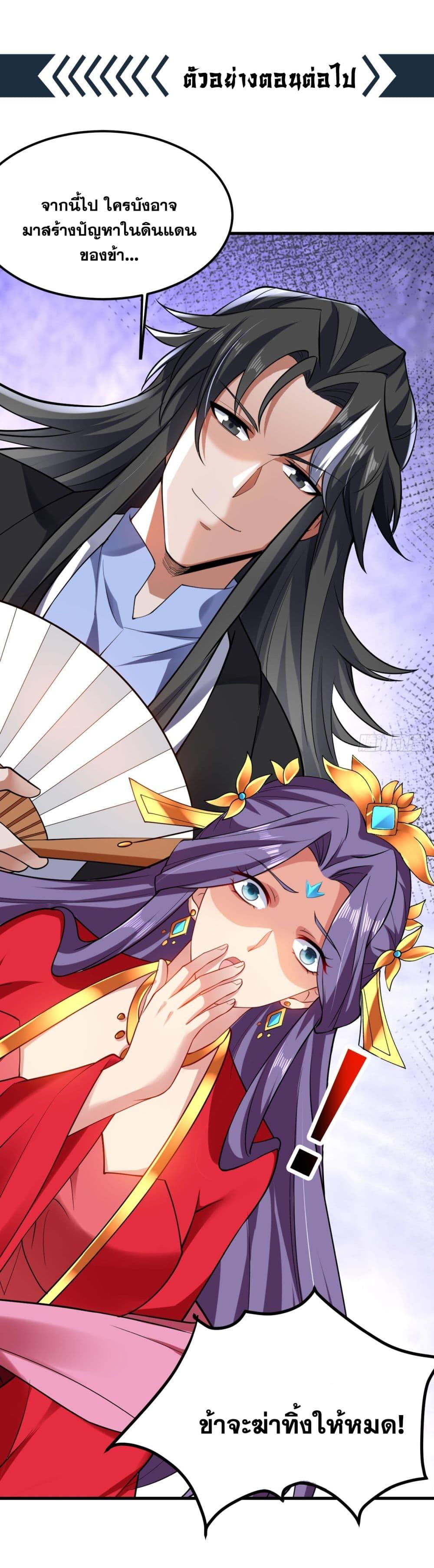 Manga-lc-com อ่านมังงะ อ่านการ์ตูน ออนไลน์ ฟรี I Lived In Seclusion For 100,000 Years ตอนที่ 1 2 3 4 5 6 7 8 9 10 11 12 13 14 ฟรี ไม่มีโฆษณา Manga-lc - อ่าน มังงะ อ่าน การ์ตูน ออนไลน์ อ่านมังงะ ฟรี