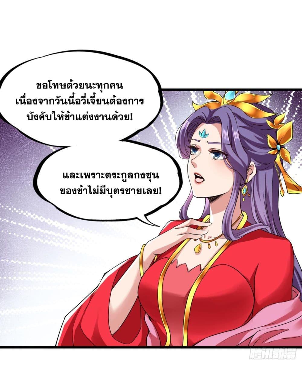 Manga-lc-com อ่านมังงะ อ่านการ์ตูน ออนไลน์ ฟรี I Lived In Seclusion For 100,000 Years ตอนที่ 1 2 3 4 5 6 7 8 9 10 11 12 13 14 ฟรี ไม่มีโฆษณา Manga-lc - อ่าน มังงะ อ่าน การ์ตูน ออนไลน์ อ่านมังงะ ฟรี