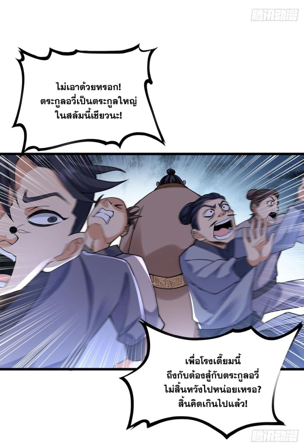 Manga-lc-com อ่านมังงะ อ่านการ์ตูน ออนไลน์ ฟรี I Lived In Seclusion For 100,000 Years ตอนที่ 1 2 3 4 5 6 7 8 9 10 11 12 13 14 ฟรี ไม่มีโฆษณา Manga-lc - อ่าน มังงะ อ่าน การ์ตูน ออนไลน์ อ่านมังงะ ฟรี