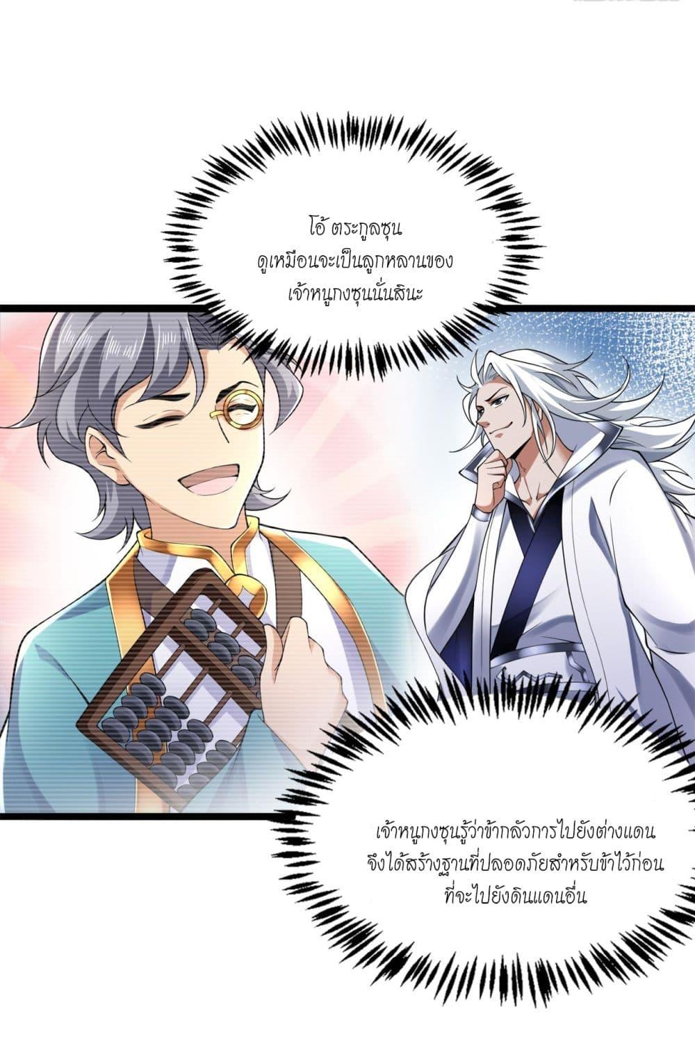 Manga-lc-com อ่านมังงะ อ่านการ์ตูน ออนไลน์ ฟรี I Lived In Seclusion For 100,000 Years ตอนที่ 1 2 3 4 5 6 7 8 9 10 11 12 13 14 ฟรี ไม่มีโฆษณา Manga-lc - อ่าน มังงะ อ่าน การ์ตูน ออนไลน์ อ่านมังงะ ฟรี