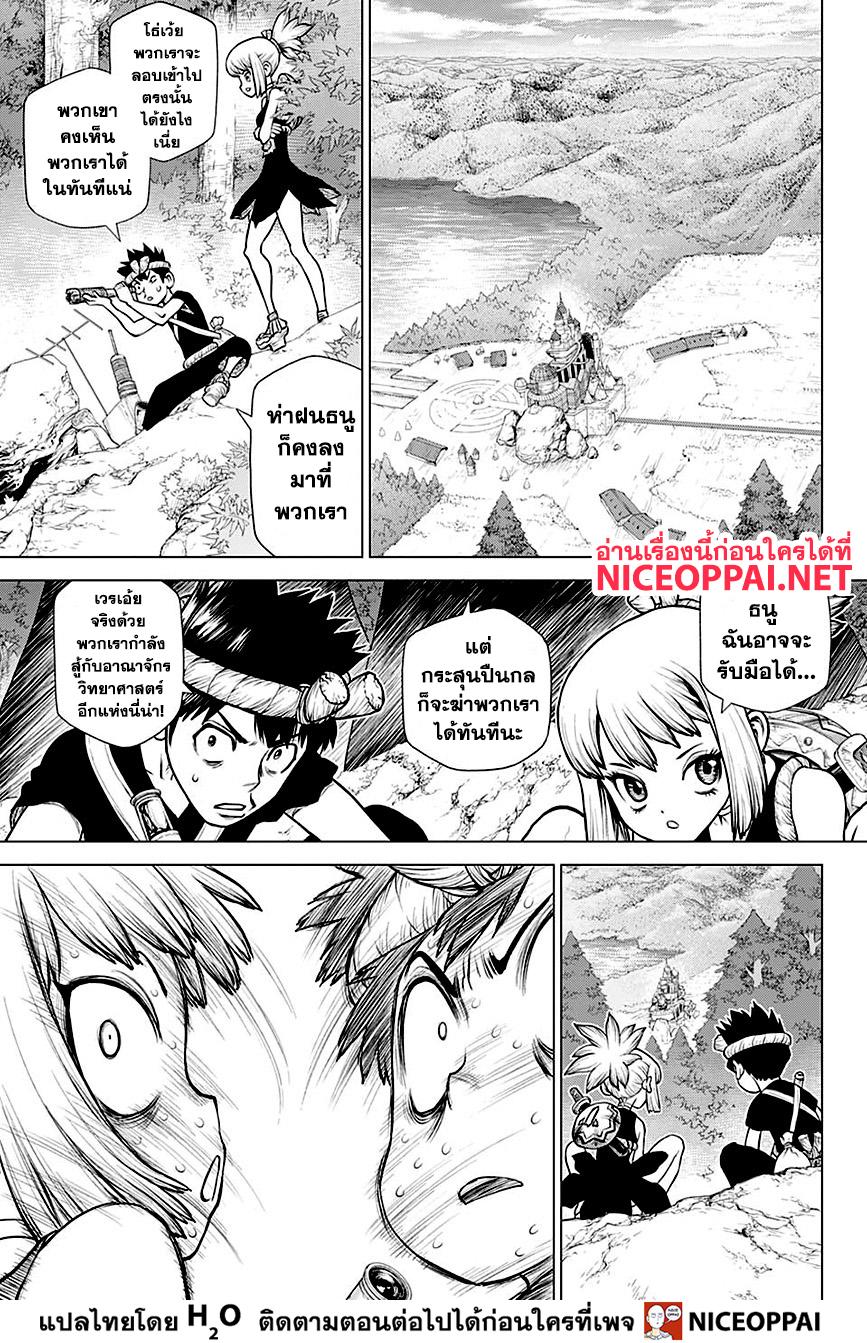 Manga-lc-com อ่านมังงะ อ่านการ์ตูน ออนไลน์ ฟรี Dr.Stone ตอนที่ 1 2 3 4 5 6 7 8 9 10 11 12 13 14 ฟรี ไม่มีโฆษณา Manga-lc - อ่าน มังงะ อ่าน การ์ตูน ออนไลน์ อ่านมังงะ ฟรี