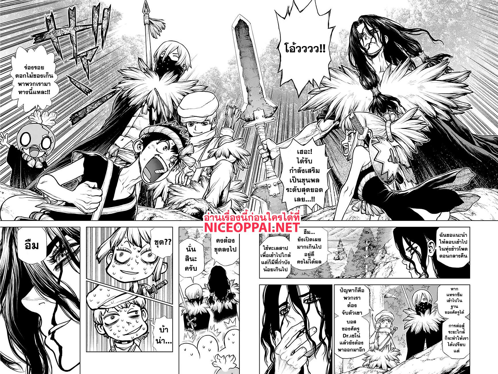 Manga-lc-com อ่านมังงะ อ่านการ์ตูน ออนไลน์ ฟรี Dr.Stone ตอนที่ 1 2 3 4 5 6 7 8 9 10 11 12 13 14 ฟรี ไม่มีโฆษณา Manga-lc - อ่าน มังงะ อ่าน การ์ตูน ออนไลน์ อ่านมังงะ ฟรี