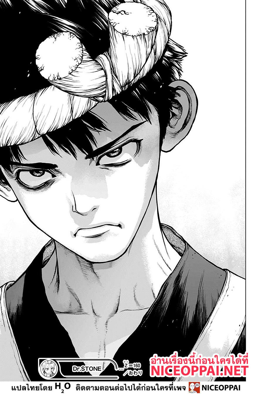 Manga-lc-com อ่านมังงะ อ่านการ์ตูน ออนไลน์ ฟรี Dr.Stone ตอนที่ 1 2 3 4 5 6 7 8 9 10 11 12 13 14 ฟรี ไม่มีโฆษณา Manga-lc - อ่าน มังงะ อ่าน การ์ตูน ออนไลน์ อ่านมังงะ ฟรี
