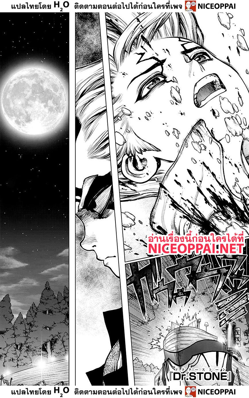 Manga-lc-com อ่านมังงะ อ่านการ์ตูน ออนไลน์ ฟรี Dr.Stone ตอนที่ 1 2 3 4 5 6 7 8 9 10 11 12 13 14 ฟรี ไม่มีโฆษณา Manga-lc - อ่าน มังงะ อ่าน การ์ตูน ออนไลน์ อ่านมังงะ ฟรี