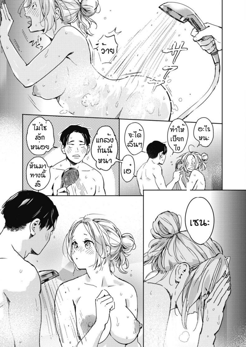 Doujin-Lc- อ่าน โดจิน มังฮวา เกาหลี ญี่ปุ่น จีน แปลไทย คืนวันคริสต์มาส [Mori Manpei] Kurisumasu no yoru ni ตอนที่ 1 2 3 4 5 6 7 8 9 10 11 12 13 14 ฟรี ไม่มีโฆษณา อ่าน โดจิน Manhwa เกาหลี ญี่ปุ่น จีน เรามีครบ คัดมาให้เน้นๆ โดจิน 18+ รับประกันความฟินโดย  Doujin Lc