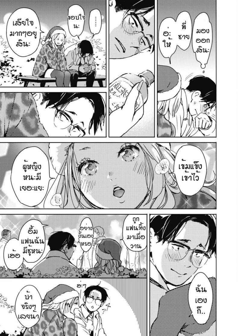 Doujin-Lc- อ่าน โดจิน มังฮวา เกาหลี ญี่ปุ่น จีน แปลไทย คืนวันคริสต์มาส [Mori Manpei] Kurisumasu no yoru ni ตอนที่ 1 2 3 4 5 6 7 8 9 10 11 12 13 14 ฟรี ไม่มีโฆษณา อ่าน โดจิน Manhwa เกาหลี ญี่ปุ่น จีน เรามีครบ คัดมาให้เน้นๆ โดจิน 18+ รับประกันความฟินโดย  Doujin Lc