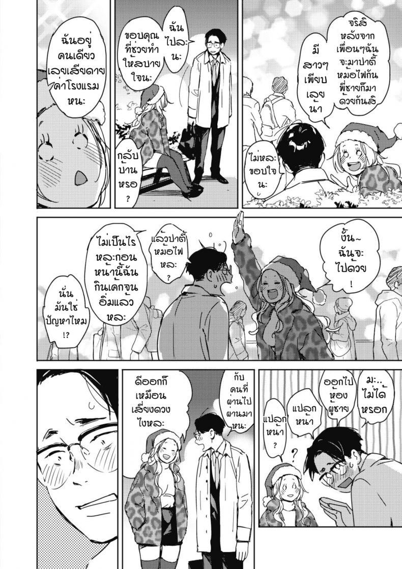 Doujin-Lc- อ่าน โดจิน มังฮวา เกาหลี ญี่ปุ่น จีน แปลไทย คืนวันคริสต์มาส [Mori Manpei] Kurisumasu no yoru ni ตอนที่ 1 2 3 4 5 6 7 8 9 10 11 12 13 14 ฟรี ไม่มีโฆษณา อ่าน โดจิน Manhwa เกาหลี ญี่ปุ่น จีน เรามีครบ คัดมาให้เน้นๆ โดจิน 18+ รับประกันความฟินโดย  Doujin Lc