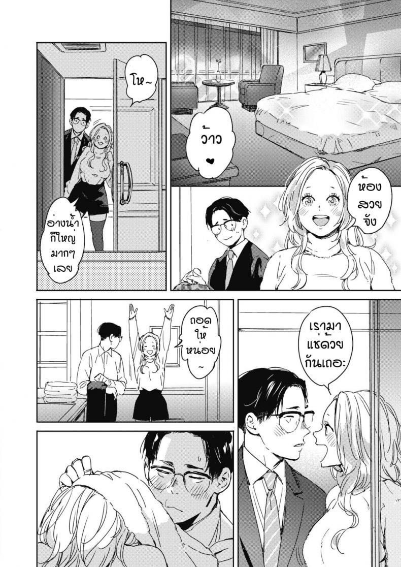 Doujin-Lc- อ่าน โดจิน มังฮวา เกาหลี ญี่ปุ่น จีน แปลไทย คืนวันคริสต์มาส [Mori Manpei] Kurisumasu no yoru ni ตอนที่ 1 2 3 4 5 6 7 8 9 10 11 12 13 14 ฟรี ไม่มีโฆษณา อ่าน โดจิน Manhwa เกาหลี ญี่ปุ่น จีน เรามีครบ คัดมาให้เน้นๆ โดจิน 18+ รับประกันความฟินโดย  Doujin Lc