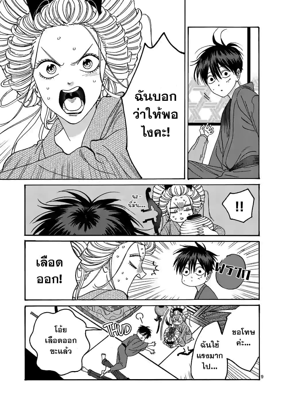 Manga-lc-com อ่านมังงะ อ่านการ์ตูน ออนไลน์ ฟรี Hotaru no Yomeiri ตอนที่ 1 2 3 4 5 6 7 8 9 10 11 12 13 14 ฟรี ไม่มีโฆษณา Manga-lc - อ่าน มังงะ อ่าน การ์ตูน ออนไลน์ อ่านมังงะ ฟรี