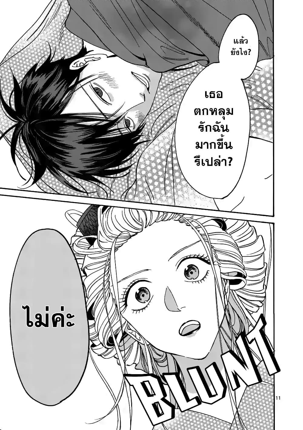 Manga-lc-com อ่านมังงะ อ่านการ์ตูน ออนไลน์ ฟรี Hotaru no Yomeiri ตอนที่ 1 2 3 4 5 6 7 8 9 10 11 12 13 14 ฟรี ไม่มีโฆษณา Manga-lc - อ่าน มังงะ อ่าน การ์ตูน ออนไลน์ อ่านมังงะ ฟรี