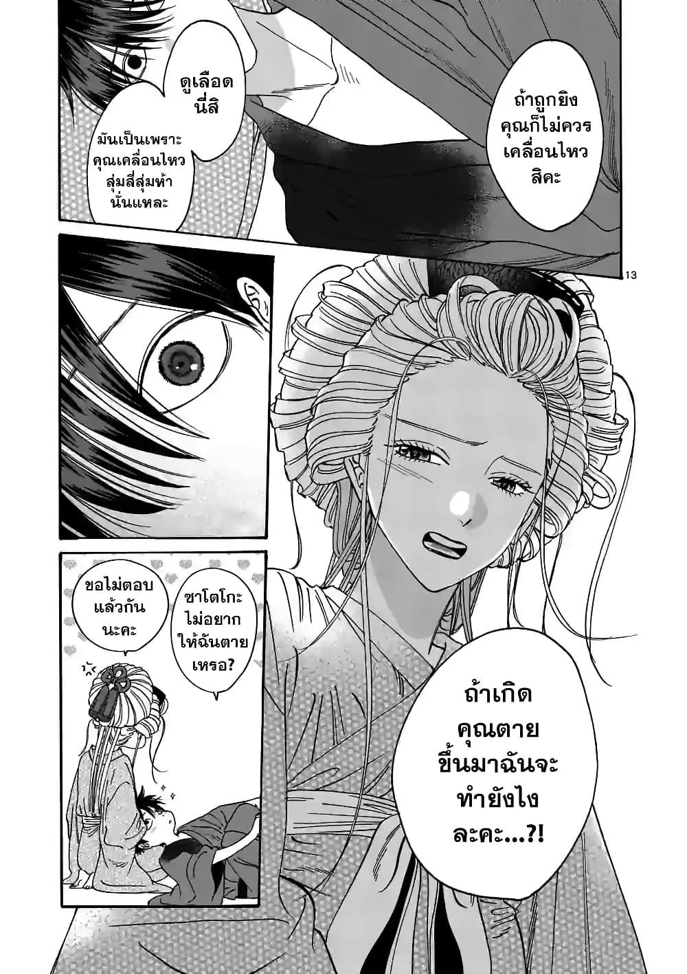 Manga-lc-com อ่านมังงะ อ่านการ์ตูน ออนไลน์ ฟรี Hotaru no Yomeiri ตอนที่ 1 2 3 4 5 6 7 8 9 10 11 12 13 14 ฟรี ไม่มีโฆษณา Manga-lc - อ่าน มังงะ อ่าน การ์ตูน ออนไลน์ อ่านมังงะ ฟรี