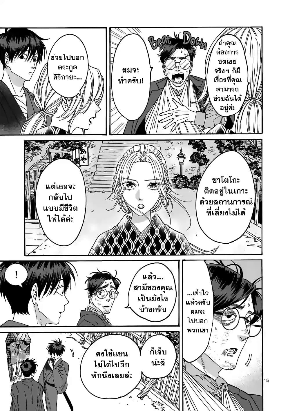 Manga-lc-com อ่านมังงะ อ่านการ์ตูน ออนไลน์ ฟรี Hotaru no Yomeiri ตอนที่ 1 2 3 4 5 6 7 8 9 10 11 12 13 14 ฟรี ไม่มีโฆษณา Manga-lc - อ่าน มังงะ อ่าน การ์ตูน ออนไลน์ อ่านมังงะ ฟรี