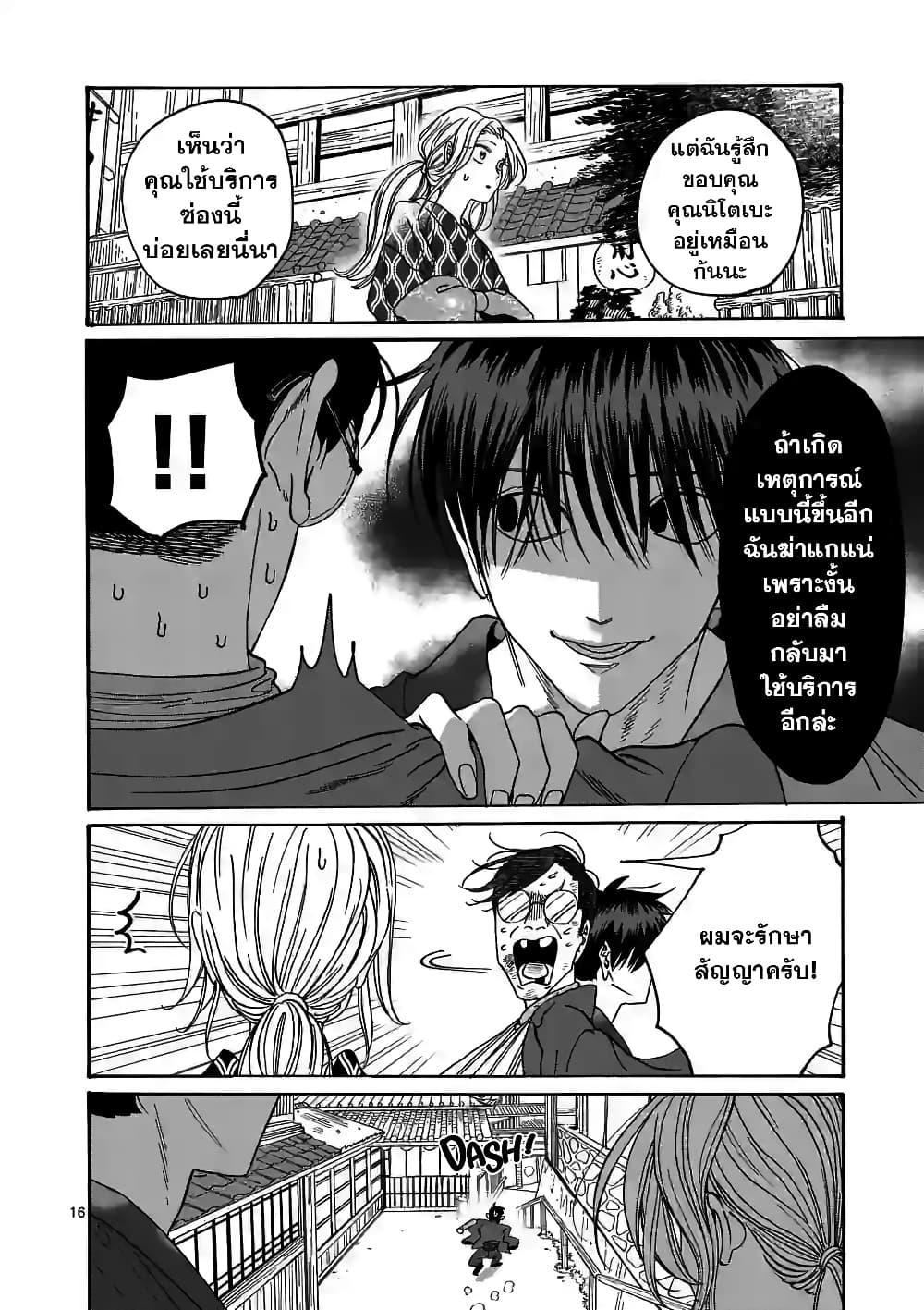 Manga-lc-com อ่านมังงะ อ่านการ์ตูน ออนไลน์ ฟรี Hotaru no Yomeiri ตอนที่ 1 2 3 4 5 6 7 8 9 10 11 12 13 14 ฟรี ไม่มีโฆษณา Manga-lc - อ่าน มังงะ อ่าน การ์ตูน ออนไลน์ อ่านมังงะ ฟรี