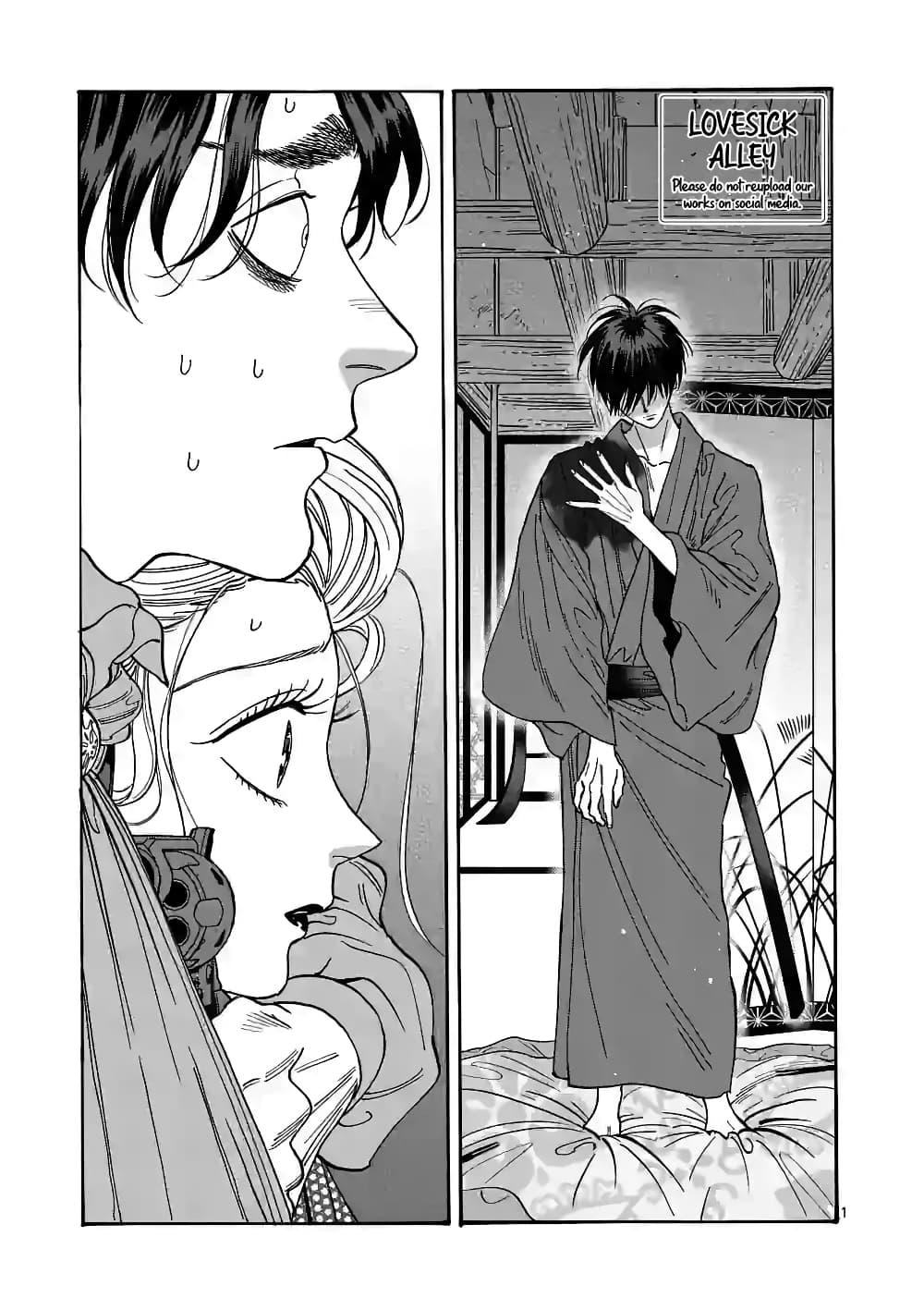 Manga-lc-com อ่านมังงะ อ่านการ์ตูน ออนไลน์ ฟรี Hotaru no Yomeiri ตอนที่ 1 2 3 4 5 6 7 8 9 10 11 12 13 14 ฟรี ไม่มีโฆษณา Manga-lc - อ่าน มังงะ อ่าน การ์ตูน ออนไลน์ อ่านมังงะ ฟรี