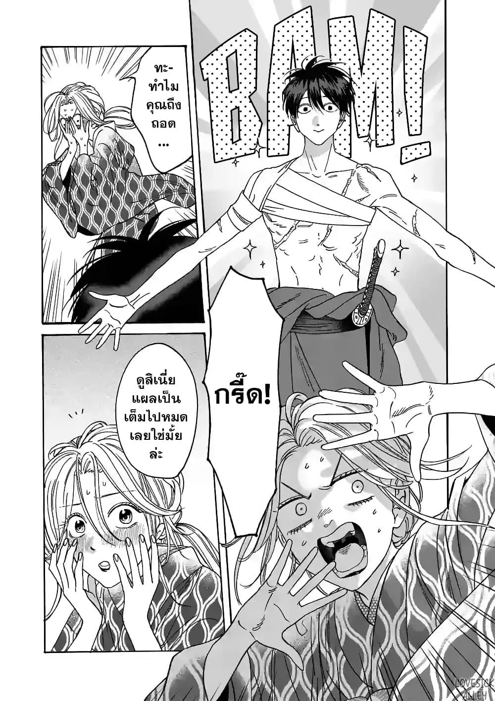 Manga-lc-com อ่านมังงะ อ่านการ์ตูน ออนไลน์ ฟรี Hotaru no Yomeiri ตอนที่ 1 2 3 4 5 6 7 8 9 10 11 12 13 14 ฟรี ไม่มีโฆษณา Manga-lc - อ่าน มังงะ อ่าน การ์ตูน ออนไลน์ อ่านมังงะ ฟรี