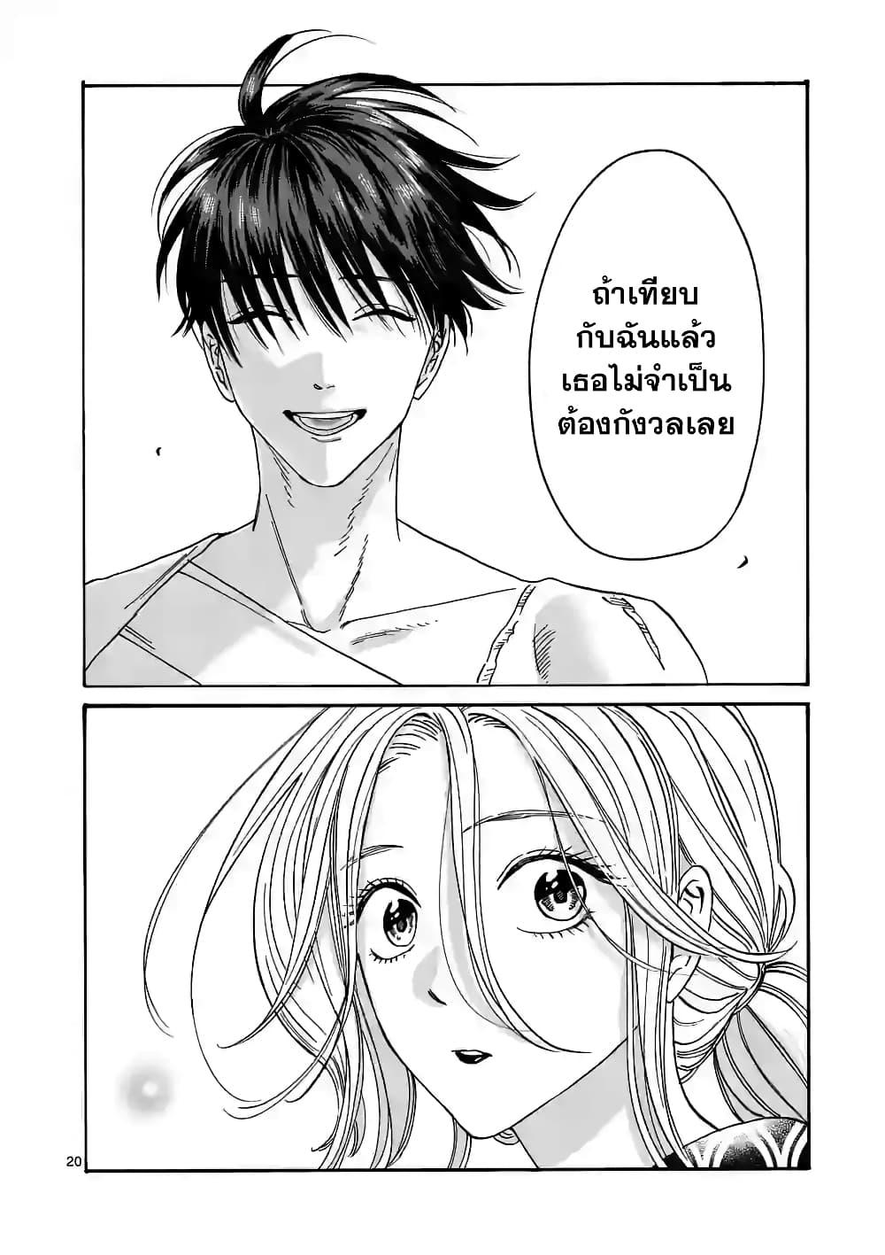 Manga-lc-com อ่านมังงะ อ่านการ์ตูน ออนไลน์ ฟรี Hotaru no Yomeiri ตอนที่ 1 2 3 4 5 6 7 8 9 10 11 12 13 14 ฟรี ไม่มีโฆษณา Manga-lc - อ่าน มังงะ อ่าน การ์ตูน ออนไลน์ อ่านมังงะ ฟรี