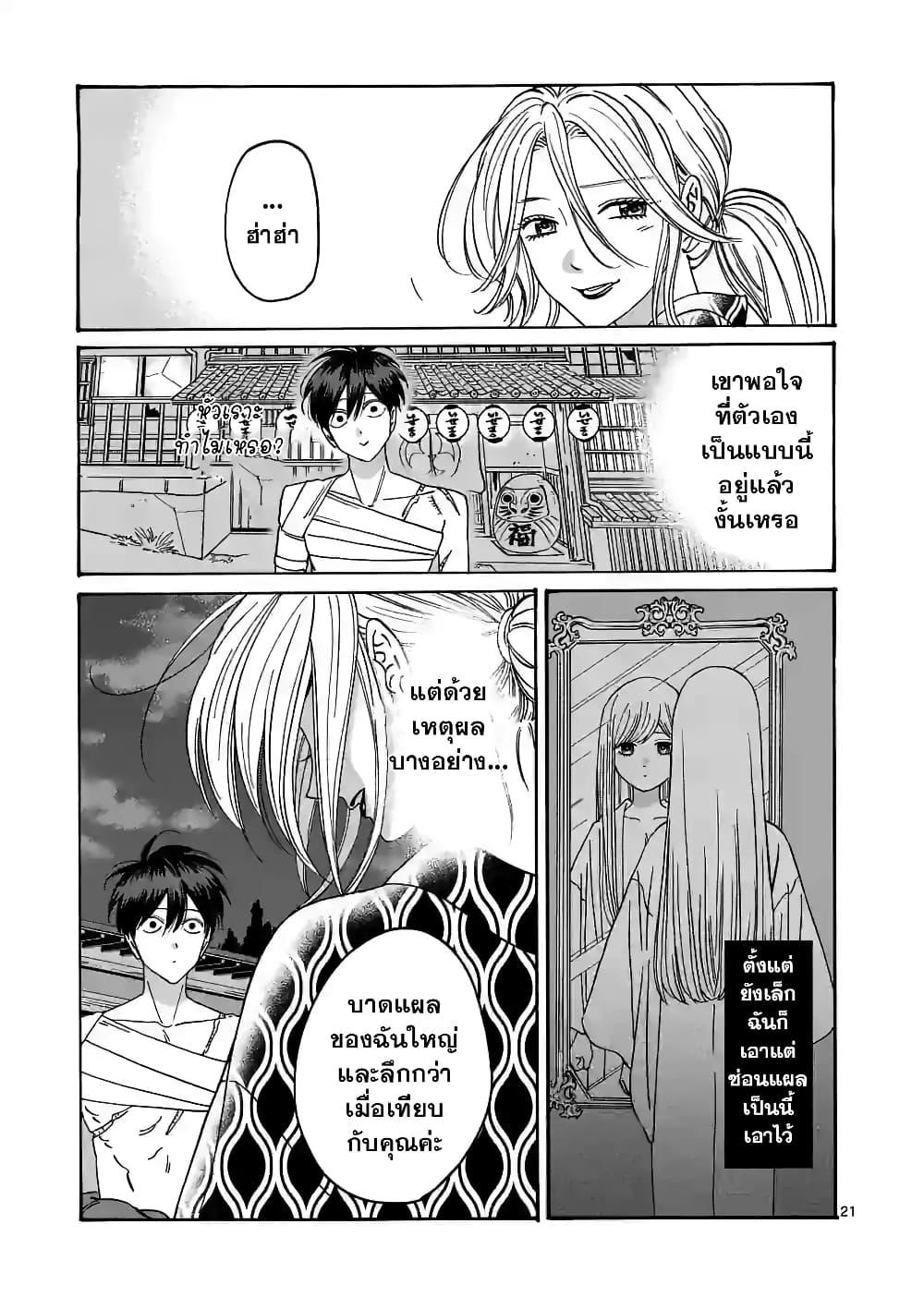Manga-lc-com อ่านมังงะ อ่านการ์ตูน ออนไลน์ ฟรี Hotaru no Yomeiri ตอนที่ 1 2 3 4 5 6 7 8 9 10 11 12 13 14 ฟรี ไม่มีโฆษณา Manga-lc - อ่าน มังงะ อ่าน การ์ตูน ออนไลน์ อ่านมังงะ ฟรี