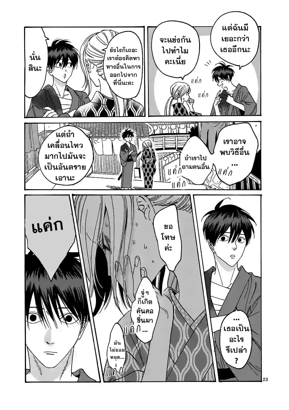 Manga-lc-com อ่านมังงะ อ่านการ์ตูน ออนไลน์ ฟรี Hotaru no Yomeiri ตอนที่ 1 2 3 4 5 6 7 8 9 10 11 12 13 14 ฟรี ไม่มีโฆษณา Manga-lc - อ่าน มังงะ อ่าน การ์ตูน ออนไลน์ อ่านมังงะ ฟรี