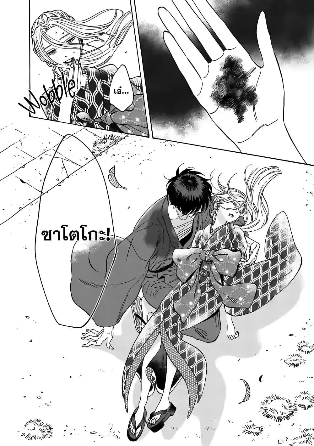 Manga-lc-com อ่านมังงะ อ่านการ์ตูน ออนไลน์ ฟรี Hotaru no Yomeiri ตอนที่ 1 2 3 4 5 6 7 8 9 10 11 12 13 14 ฟรี ไม่มีโฆษณา Manga-lc - อ่าน มังงะ อ่าน การ์ตูน ออนไลน์ อ่านมังงะ ฟรี