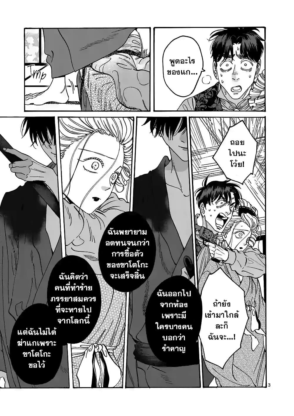 Manga-lc-com อ่านมังงะ อ่านการ์ตูน ออนไลน์ ฟรี Hotaru no Yomeiri ตอนที่ 1 2 3 4 5 6 7 8 9 10 11 12 13 14 ฟรี ไม่มีโฆษณา Manga-lc - อ่าน มังงะ อ่าน การ์ตูน ออนไลน์ อ่านมังงะ ฟรี
