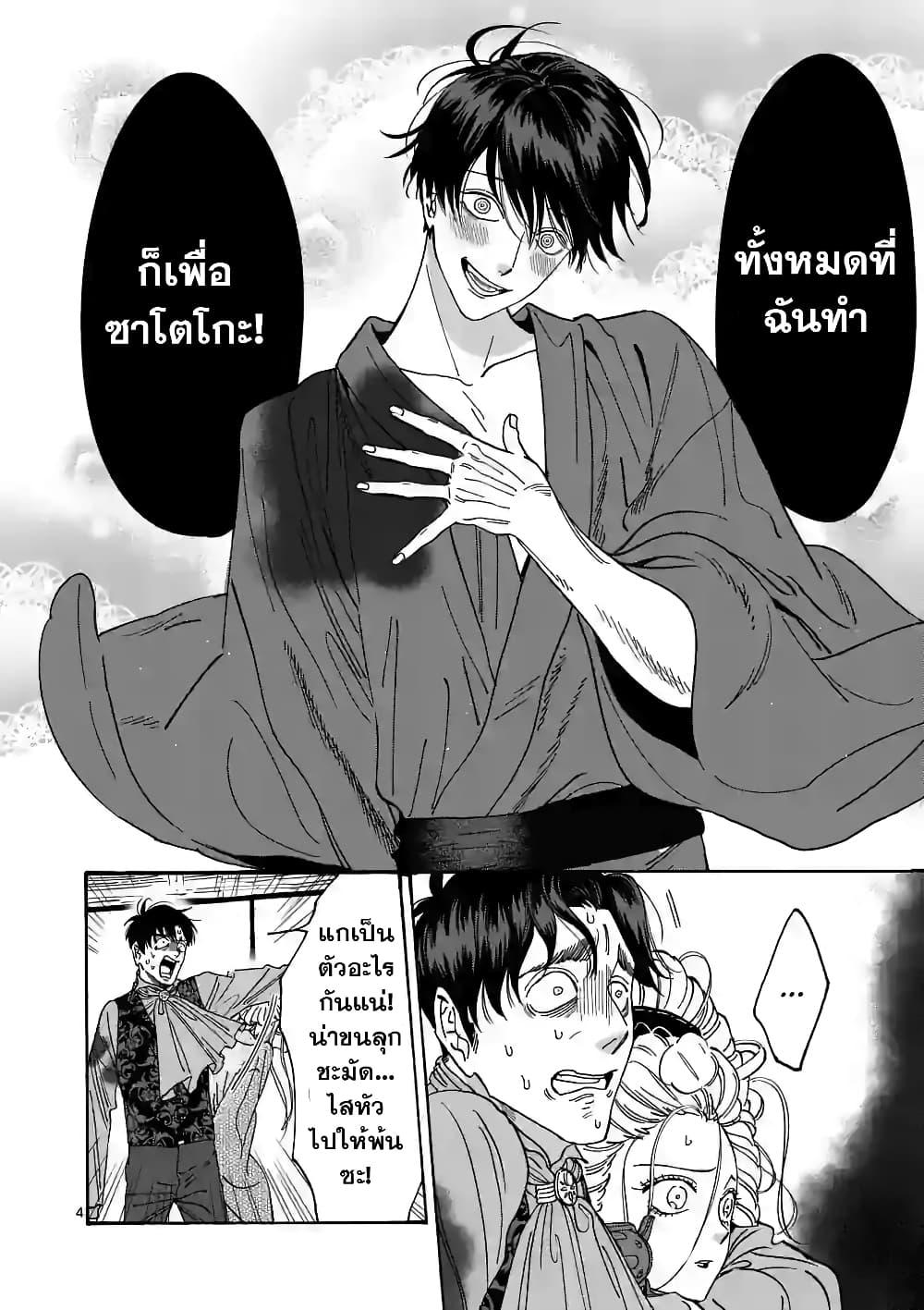 Manga-lc-com อ่านมังงะ อ่านการ์ตูน ออนไลน์ ฟรี Hotaru no Yomeiri ตอนที่ 1 2 3 4 5 6 7 8 9 10 11 12 13 14 ฟรี ไม่มีโฆษณา Manga-lc - อ่าน มังงะ อ่าน การ์ตูน ออนไลน์ อ่านมังงะ ฟรี