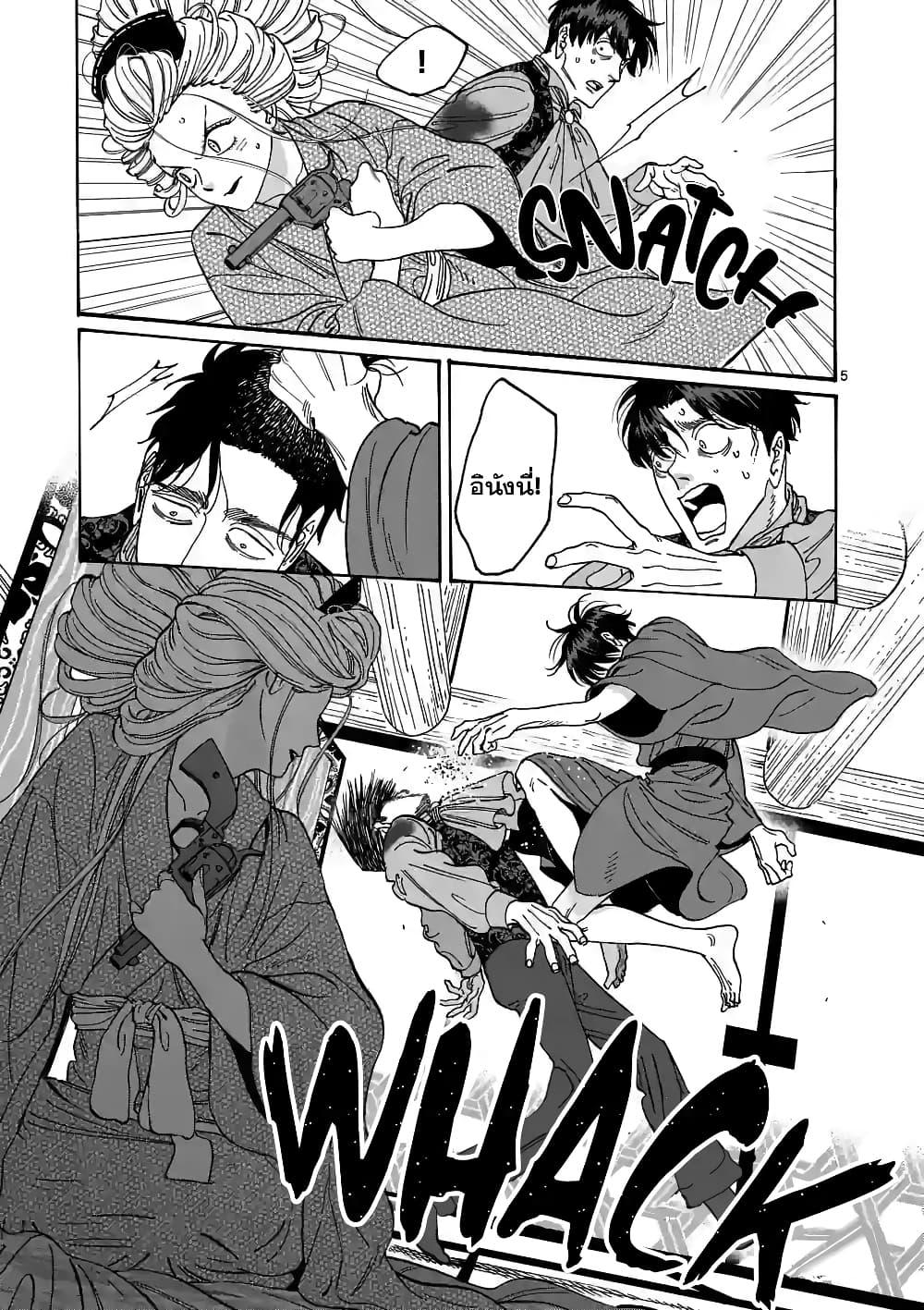 Manga-lc-com อ่านมังงะ อ่านการ์ตูน ออนไลน์ ฟรี Hotaru no Yomeiri ตอนที่ 1 2 3 4 5 6 7 8 9 10 11 12 13 14 ฟรี ไม่มีโฆษณา Manga-lc - อ่าน มังงะ อ่าน การ์ตูน ออนไลน์ อ่านมังงะ ฟรี