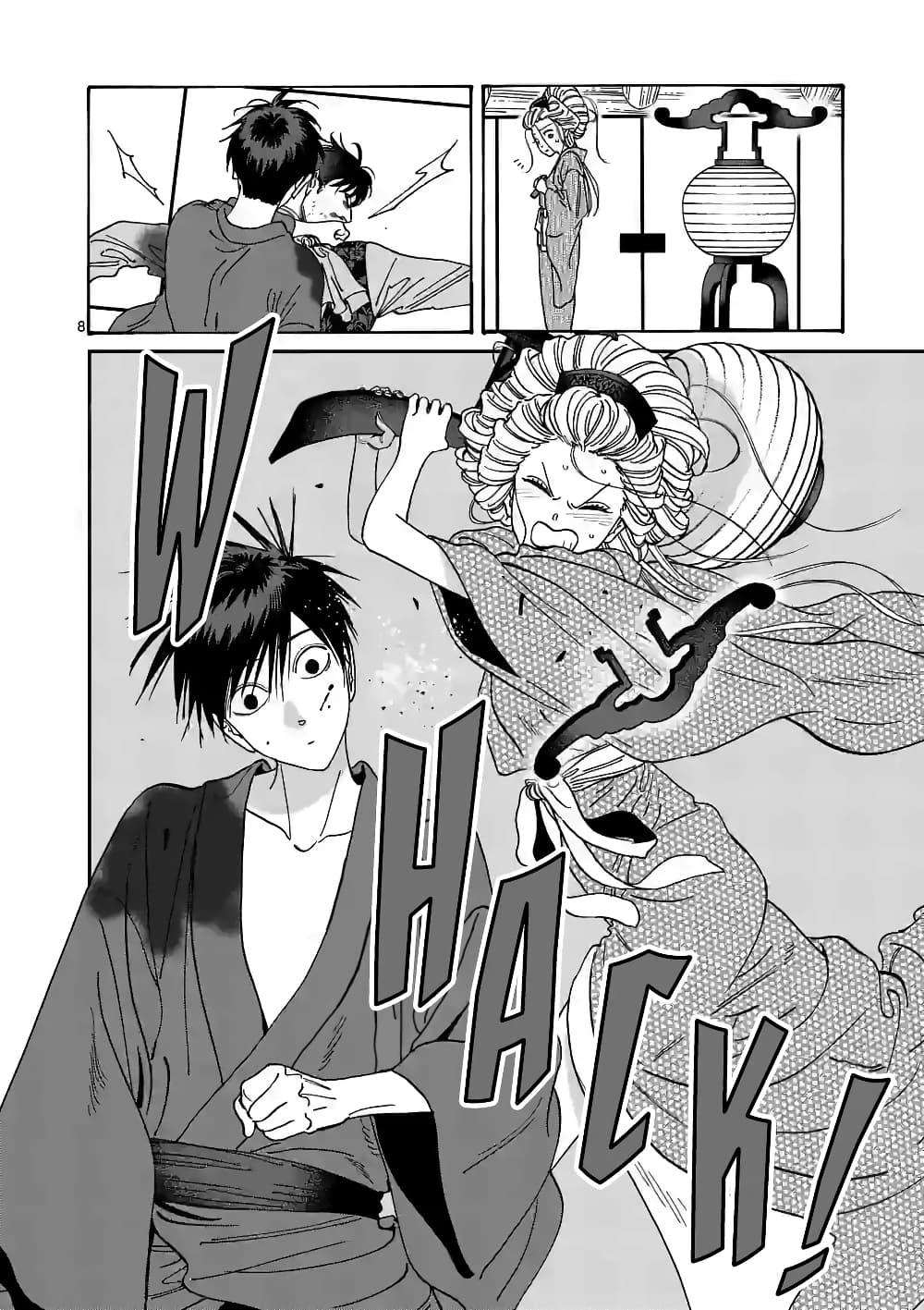 Manga-lc-com อ่านมังงะ อ่านการ์ตูน ออนไลน์ ฟรี Hotaru no Yomeiri ตอนที่ 1 2 3 4 5 6 7 8 9 10 11 12 13 14 ฟรี ไม่มีโฆษณา Manga-lc - อ่าน มังงะ อ่าน การ์ตูน ออนไลน์ อ่านมังงะ ฟรี