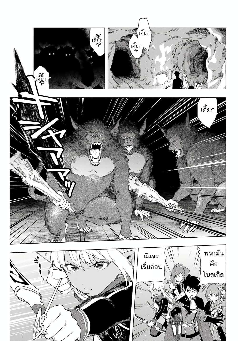 Manga-lc-com อ่านมังงะ อ่านการ์ตูน ออนไลน์ ฟรี A Rank Party wo Ridatsu Shita Ore wa, Moto Oshiego Tachi to Meikyuu Shinbu wo Mezasu ตอนที่ 1 2 3 4 5 6 7 8 9 10 11 12 13 14 ฟรี ไม่มีโฆษณา Manga-lc - อ่าน มังงะ อ่าน การ์ตูน ออนไลน์ อ่านมังงะ ฟรี