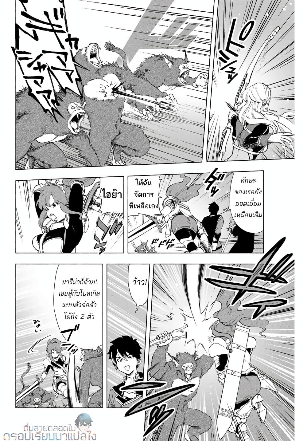 Manga-lc-com อ่านมังงะ อ่านการ์ตูน ออนไลน์ ฟรี A Rank Party wo Ridatsu Shita Ore wa, Moto Oshiego Tachi to Meikyuu Shinbu wo Mezasu ตอนที่ 1 2 3 4 5 6 7 8 9 10 11 12 13 14 ฟรี ไม่มีโฆษณา Manga-lc - อ่าน มังงะ อ่าน การ์ตูน ออนไลน์ อ่านมังงะ ฟรี