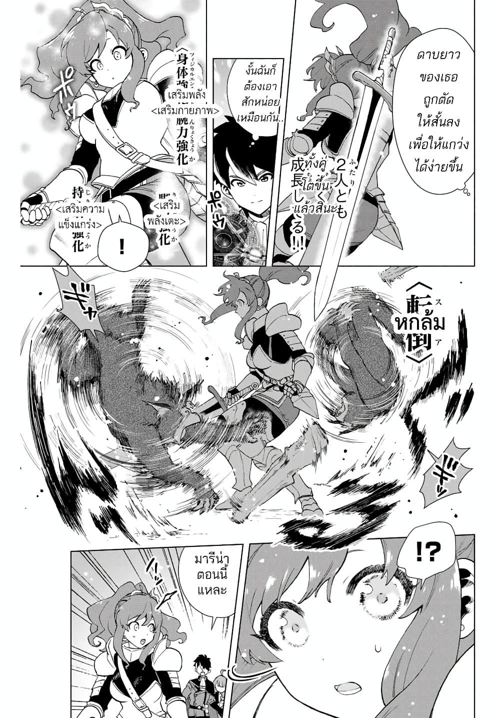 Manga-lc-com อ่านมังงะ อ่านการ์ตูน ออนไลน์ ฟรี A Rank Party wo Ridatsu Shita Ore wa, Moto Oshiego Tachi to Meikyuu Shinbu wo Mezasu ตอนที่ 1 2 3 4 5 6 7 8 9 10 11 12 13 14 ฟรี ไม่มีโฆษณา Manga-lc - อ่าน มังงะ อ่าน การ์ตูน ออนไลน์ อ่านมังงะ ฟรี