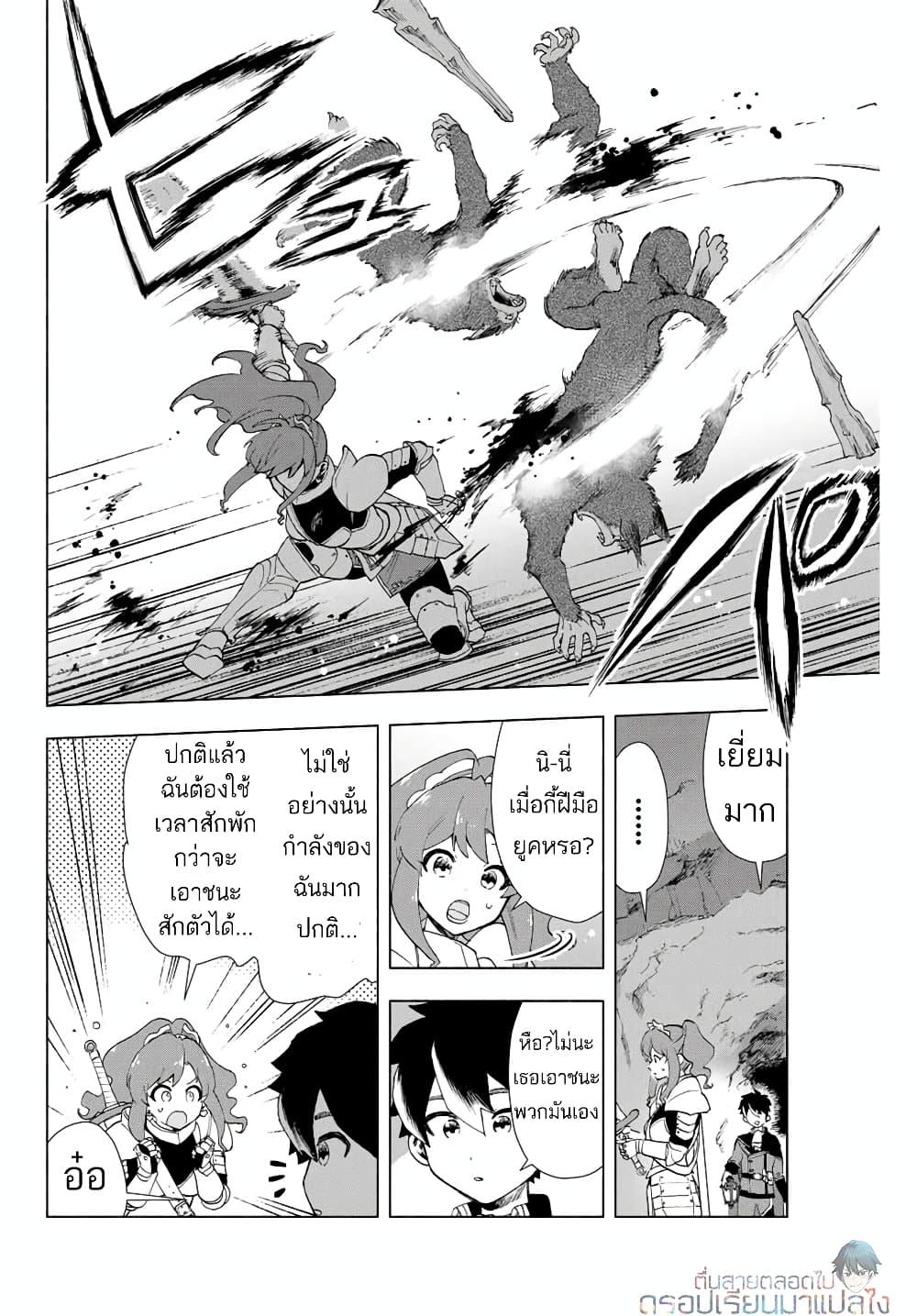 Manga-lc-com อ่านมังงะ อ่านการ์ตูน ออนไลน์ ฟรี A Rank Party wo Ridatsu Shita Ore wa, Moto Oshiego Tachi to Meikyuu Shinbu wo Mezasu ตอนที่ 1 2 3 4 5 6 7 8 9 10 11 12 13 14 ฟรี ไม่มีโฆษณา Manga-lc - อ่าน มังงะ อ่าน การ์ตูน ออนไลน์ อ่านมังงะ ฟรี