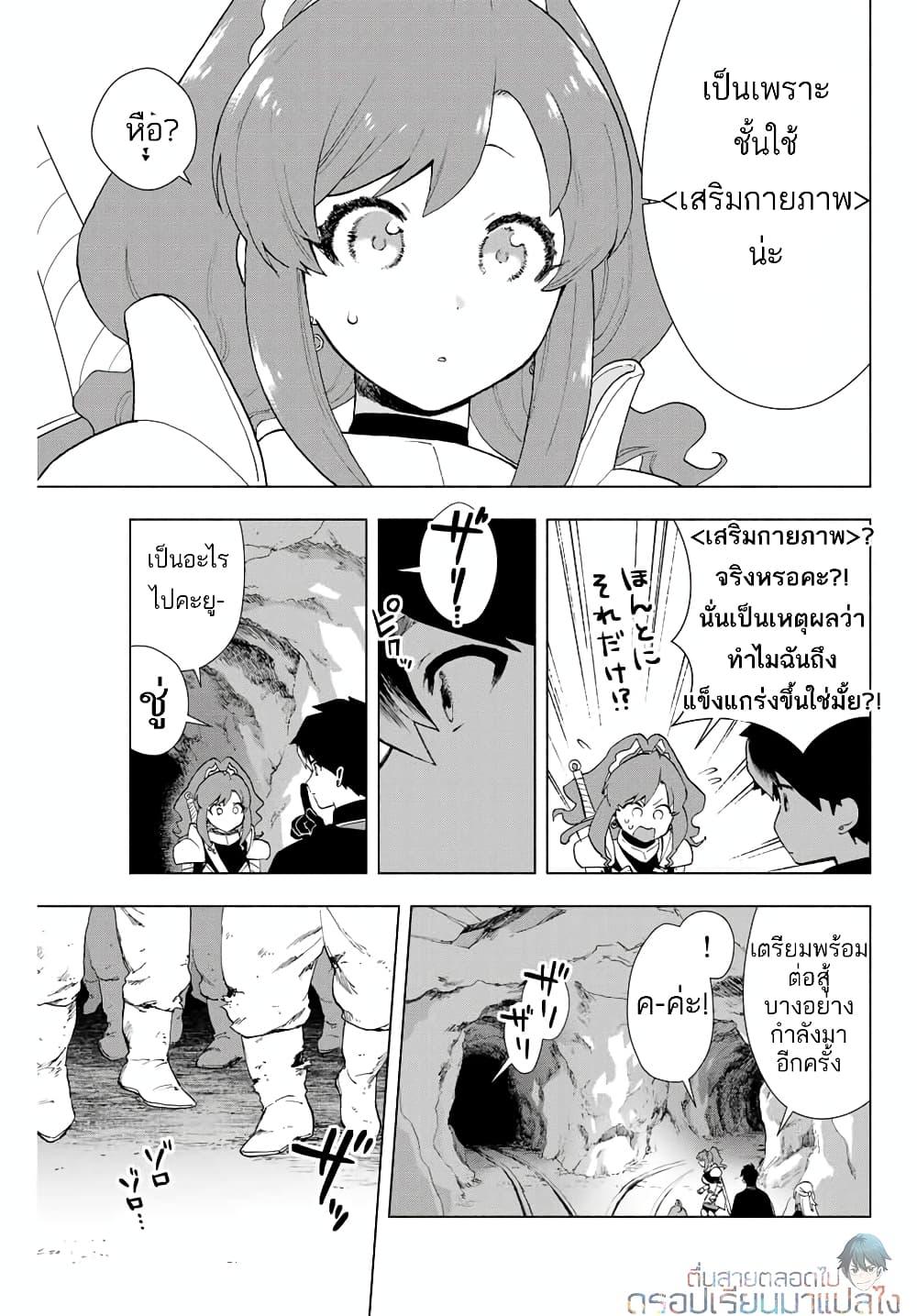 Manga-lc-com อ่านมังงะ อ่านการ์ตูน ออนไลน์ ฟรี A Rank Party wo Ridatsu Shita Ore wa, Moto Oshiego Tachi to Meikyuu Shinbu wo Mezasu ตอนที่ 1 2 3 4 5 6 7 8 9 10 11 12 13 14 ฟรี ไม่มีโฆษณา Manga-lc - อ่าน มังงะ อ่าน การ์ตูน ออนไลน์ อ่านมังงะ ฟรี