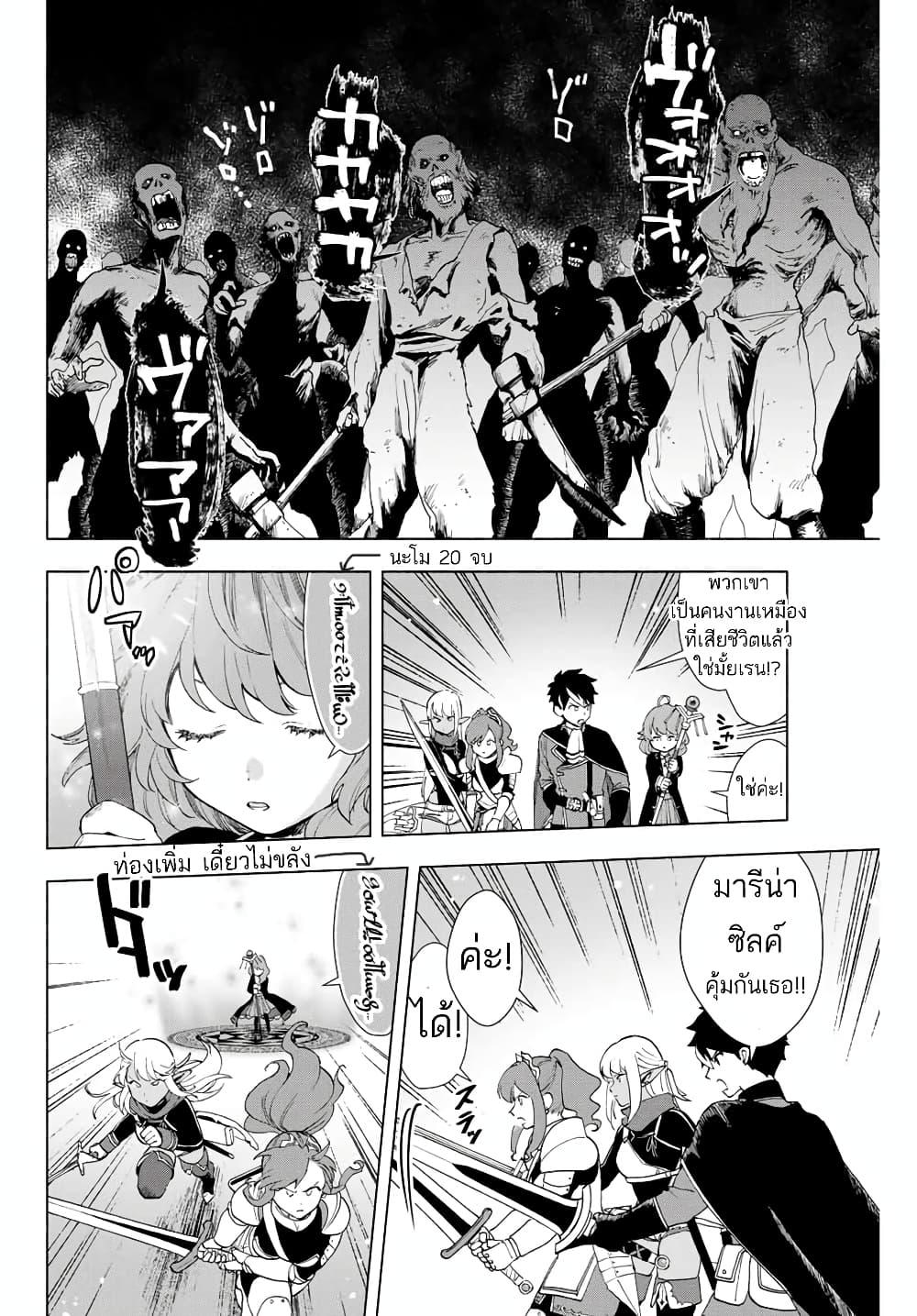 Manga-lc-com อ่านมังงะ อ่านการ์ตูน ออนไลน์ ฟรี A Rank Party wo Ridatsu Shita Ore wa, Moto Oshiego Tachi to Meikyuu Shinbu wo Mezasu ตอนที่ 1 2 3 4 5 6 7 8 9 10 11 12 13 14 ฟรี ไม่มีโฆษณา Manga-lc - อ่าน มังงะ อ่าน การ์ตูน ออนไลน์ อ่านมังงะ ฟรี
