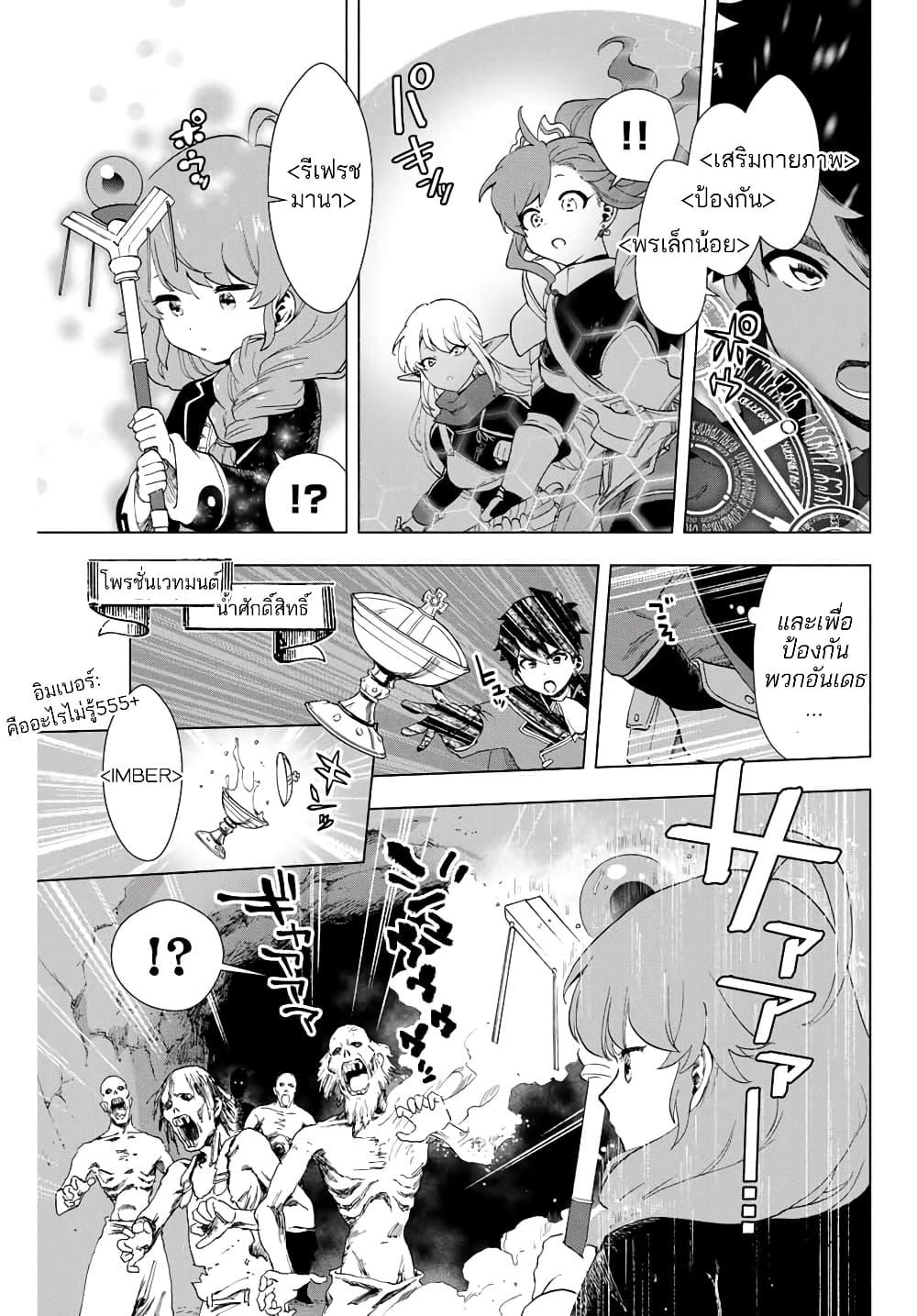 Manga-lc-com อ่านมังงะ อ่านการ์ตูน ออนไลน์ ฟรี A Rank Party wo Ridatsu Shita Ore wa, Moto Oshiego Tachi to Meikyuu Shinbu wo Mezasu ตอนที่ 1 2 3 4 5 6 7 8 9 10 11 12 13 14 ฟรี ไม่มีโฆษณา Manga-lc - อ่าน มังงะ อ่าน การ์ตูน ออนไลน์ อ่านมังงะ ฟรี