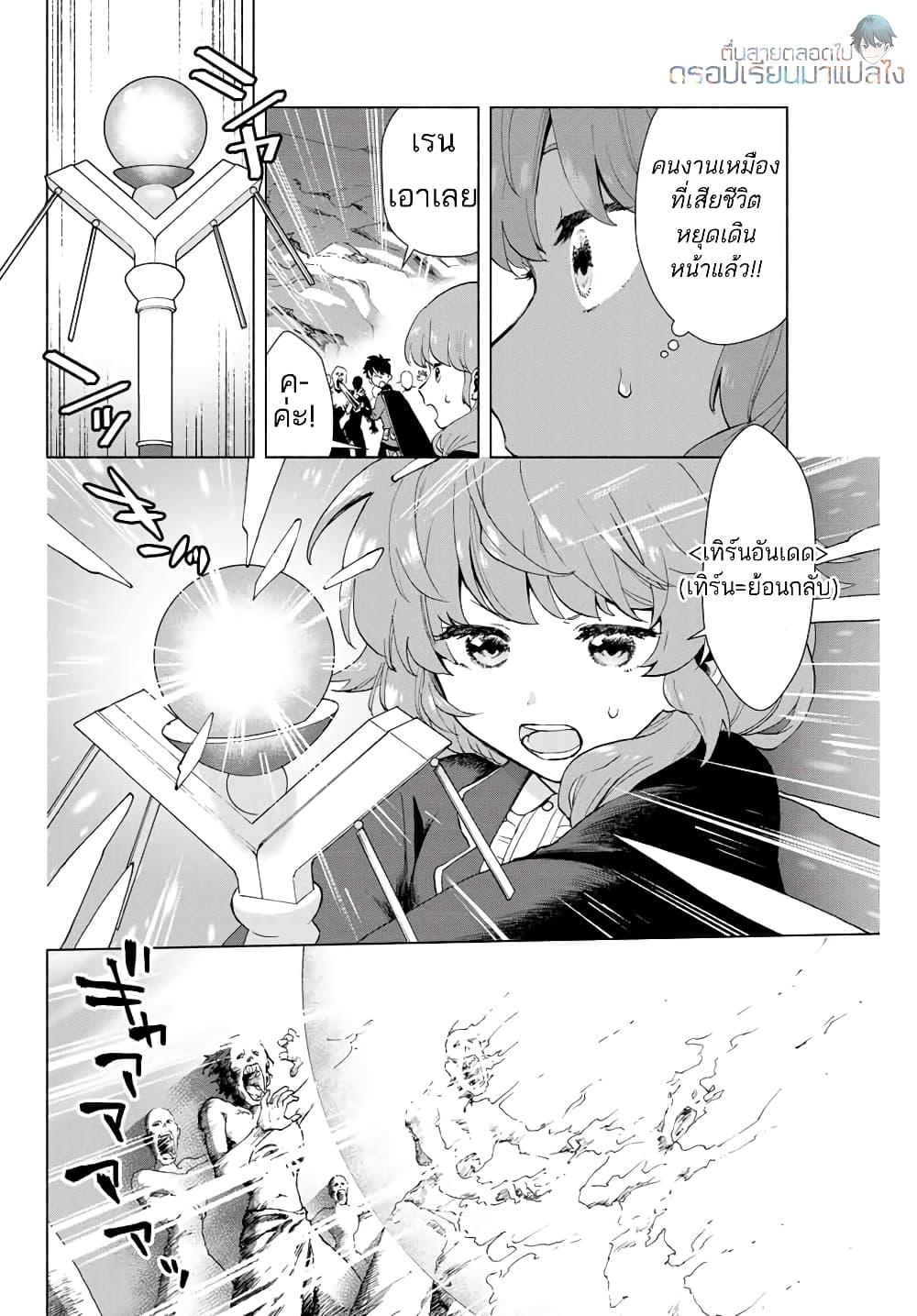 Manga-lc-com อ่านมังงะ อ่านการ์ตูน ออนไลน์ ฟรี A Rank Party wo Ridatsu Shita Ore wa, Moto Oshiego Tachi to Meikyuu Shinbu wo Mezasu ตอนที่ 1 2 3 4 5 6 7 8 9 10 11 12 13 14 ฟรี ไม่มีโฆษณา Manga-lc - อ่าน มังงะ อ่าน การ์ตูน ออนไลน์ อ่านมังงะ ฟรี
