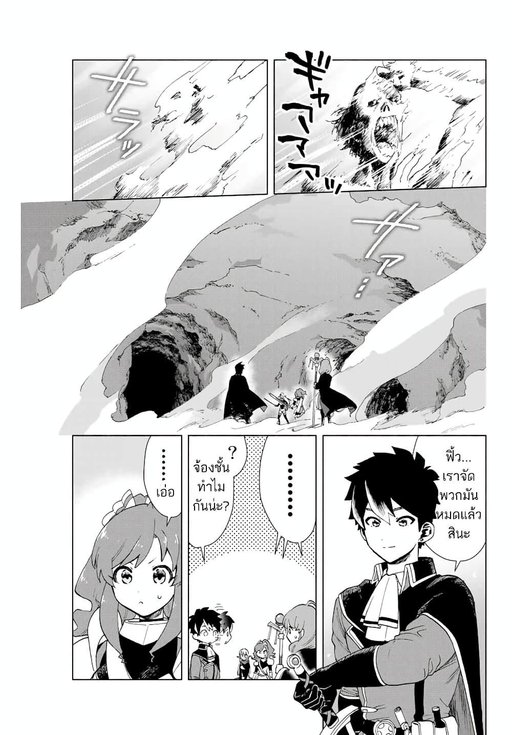Manga-lc-com อ่านมังงะ อ่านการ์ตูน ออนไลน์ ฟรี A Rank Party wo Ridatsu Shita Ore wa, Moto Oshiego Tachi to Meikyuu Shinbu wo Mezasu ตอนที่ 1 2 3 4 5 6 7 8 9 10 11 12 13 14 ฟรี ไม่มีโฆษณา Manga-lc - อ่าน มังงะ อ่าน การ์ตูน ออนไลน์ อ่านมังงะ ฟรี