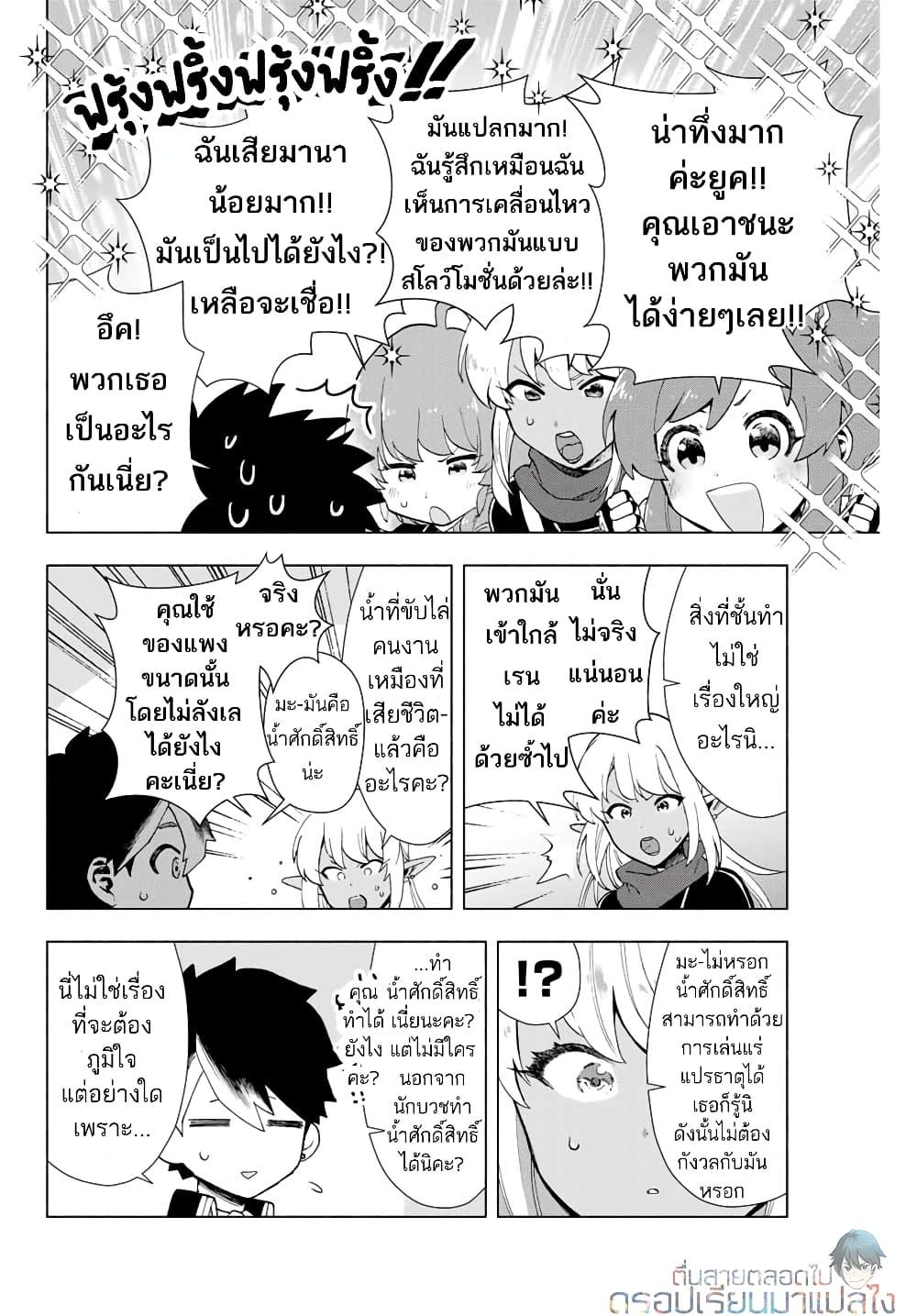 Manga-lc-com อ่านมังงะ อ่านการ์ตูน ออนไลน์ ฟรี A Rank Party wo Ridatsu Shita Ore wa, Moto Oshiego Tachi to Meikyuu Shinbu wo Mezasu ตอนที่ 1 2 3 4 5 6 7 8 9 10 11 12 13 14 ฟรี ไม่มีโฆษณา Manga-lc - อ่าน มังงะ อ่าน การ์ตูน ออนไลน์ อ่านมังงะ ฟรี