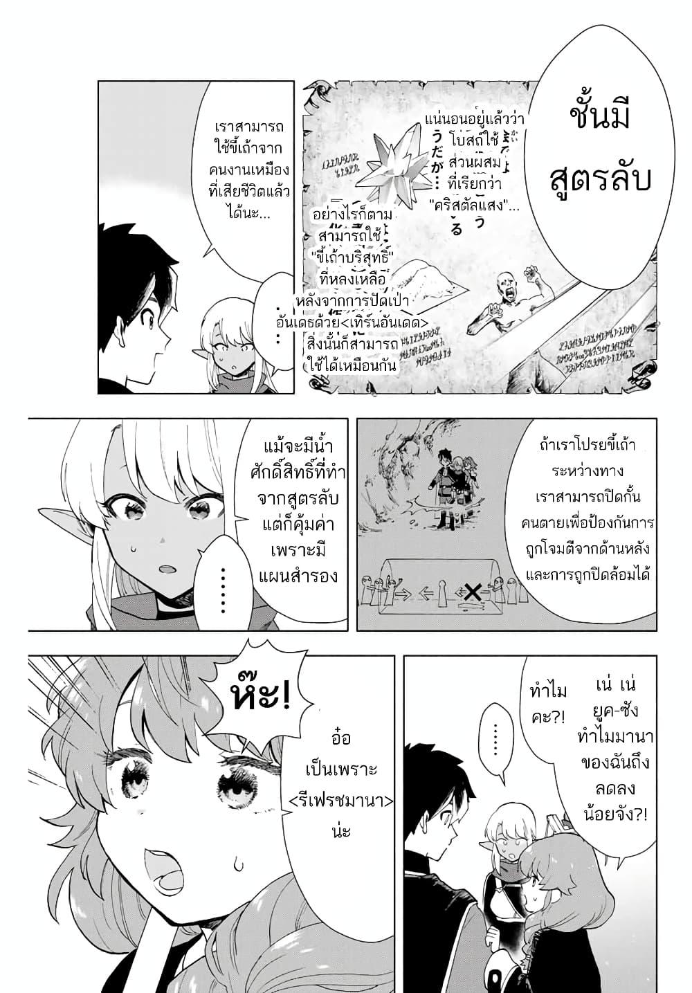 Manga-lc-com อ่านมังงะ อ่านการ์ตูน ออนไลน์ ฟรี A Rank Party wo Ridatsu Shita Ore wa, Moto Oshiego Tachi to Meikyuu Shinbu wo Mezasu ตอนที่ 1 2 3 4 5 6 7 8 9 10 11 12 13 14 ฟรี ไม่มีโฆษณา Manga-lc - อ่าน มังงะ อ่าน การ์ตูน ออนไลน์ อ่านมังงะ ฟรี