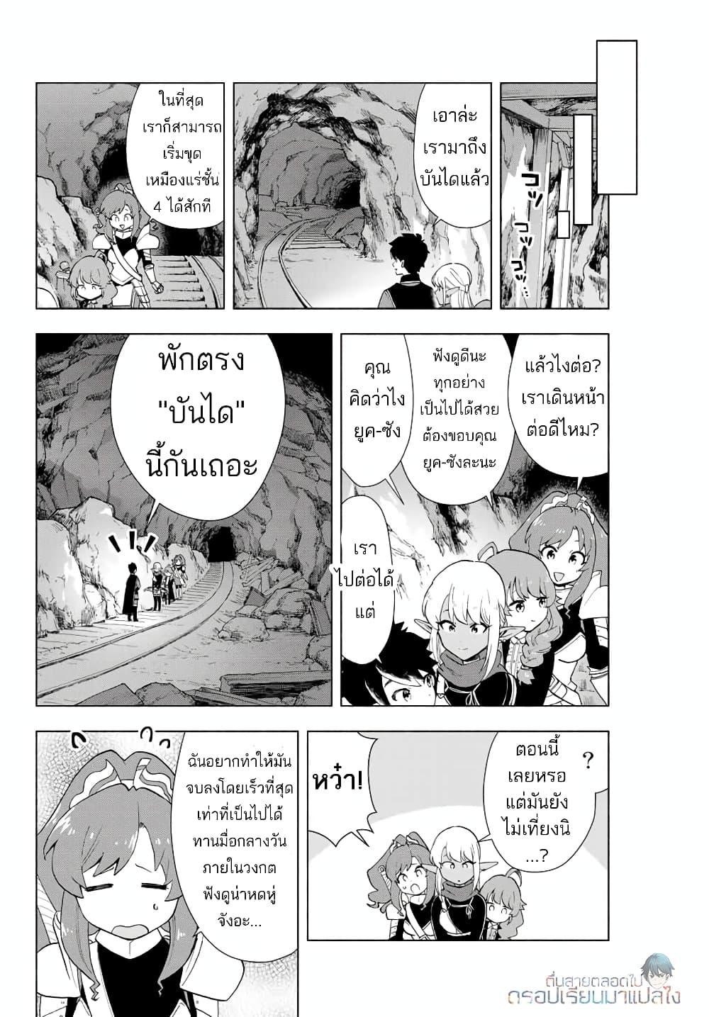 Manga-lc-com อ่านมังงะ อ่านการ์ตูน ออนไลน์ ฟรี A Rank Party wo Ridatsu Shita Ore wa, Moto Oshiego Tachi to Meikyuu Shinbu wo Mezasu ตอนที่ 1 2 3 4 5 6 7 8 9 10 11 12 13 14 ฟรี ไม่มีโฆษณา Manga-lc - อ่าน มังงะ อ่าน การ์ตูน ออนไลน์ อ่านมังงะ ฟรี