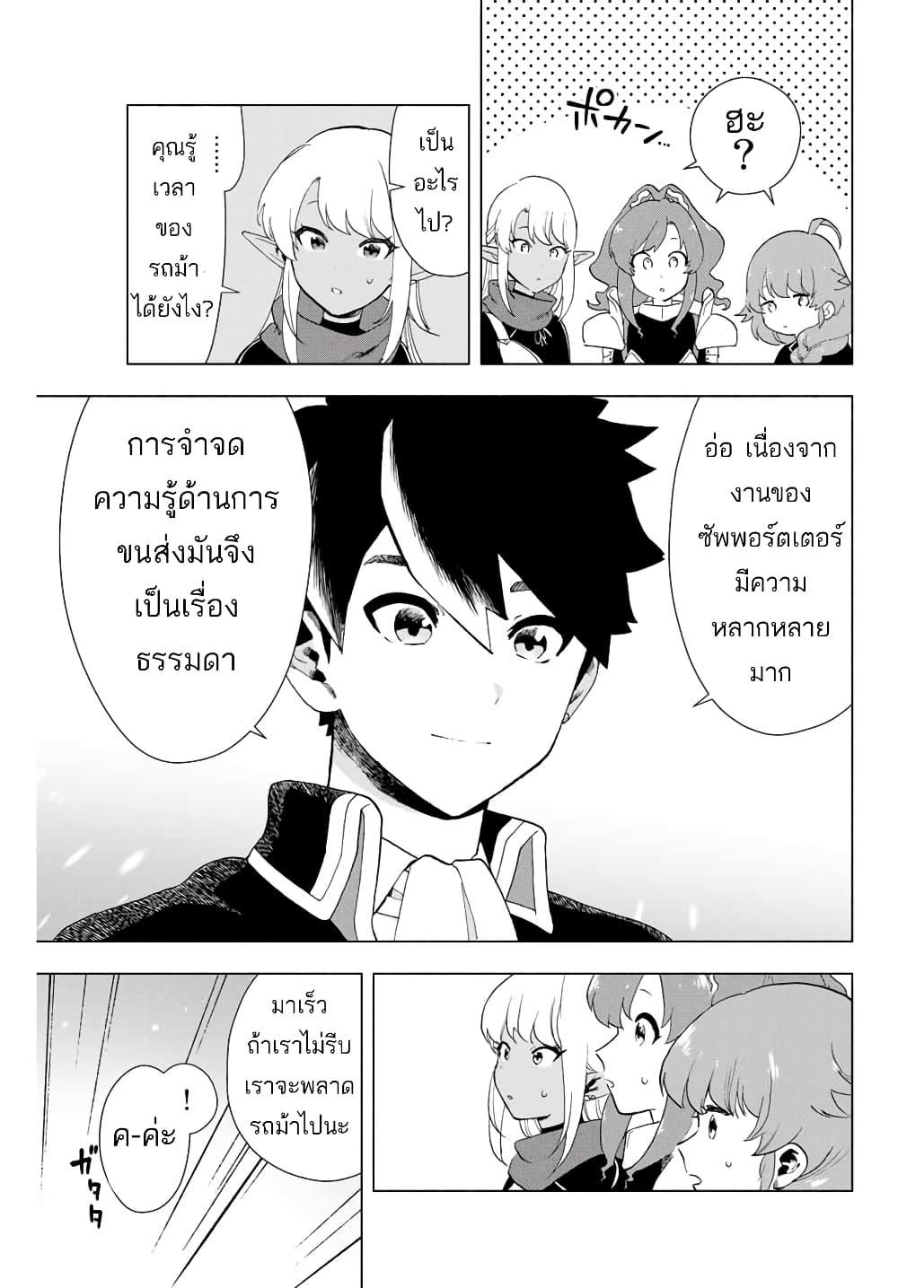 Manga-lc-com อ่านมังงะ อ่านการ์ตูน ออนไลน์ ฟรี A Rank Party wo Ridatsu Shita Ore wa, Moto Oshiego Tachi to Meikyuu Shinbu wo Mezasu ตอนที่ 1 2 3 4 5 6 7 8 9 10 11 12 13 14 ฟรี ไม่มีโฆษณา Manga-lc - อ่าน มังงะ อ่าน การ์ตูน ออนไลน์ อ่านมังงะ ฟรี