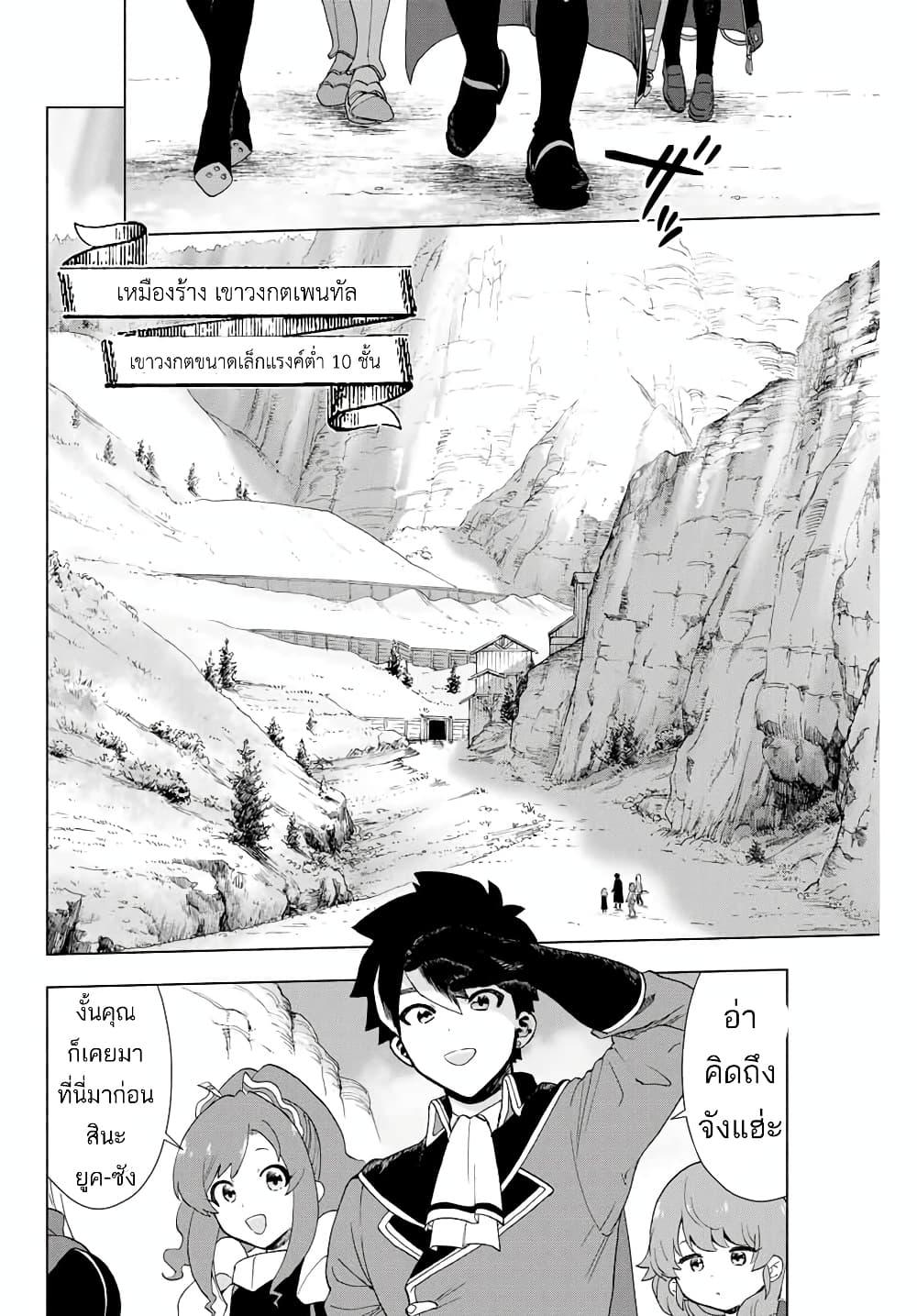 Manga-lc-com อ่านมังงะ อ่านการ์ตูน ออนไลน์ ฟรี A Rank Party wo Ridatsu Shita Ore wa, Moto Oshiego Tachi to Meikyuu Shinbu wo Mezasu ตอนที่ 1 2 3 4 5 6 7 8 9 10 11 12 13 14 ฟรี ไม่มีโฆษณา Manga-lc - อ่าน มังงะ อ่าน การ์ตูน ออนไลน์ อ่านมังงะ ฟรี