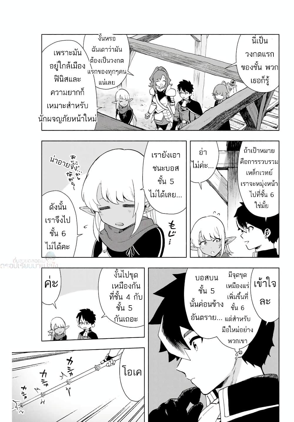 Manga-lc-com อ่านมังงะ อ่านการ์ตูน ออนไลน์ ฟรี A Rank Party wo Ridatsu Shita Ore wa, Moto Oshiego Tachi to Meikyuu Shinbu wo Mezasu ตอนที่ 1 2 3 4 5 6 7 8 9 10 11 12 13 14 ฟรี ไม่มีโฆษณา Manga-lc - อ่าน มังงะ อ่าน การ์ตูน ออนไลน์ อ่านมังงะ ฟรี