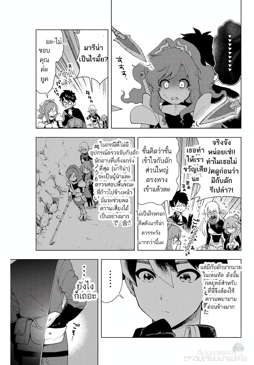 Manga-lc-com อ่านมังงะ อ่านการ์ตูน ออนไลน์ ฟรี A Rank Party wo Ridatsu Shita Ore wa, Moto Oshiego Tachi to Meikyuu Shinbu wo Mezasu ตอนที่ 1 2 3 4 5 6 7 8 9 10 11 12 13 14 ฟรี ไม่มีโฆษณา Manga-lc - อ่าน มังงะ อ่าน การ์ตูน ออนไลน์ อ่านมังงะ ฟรี