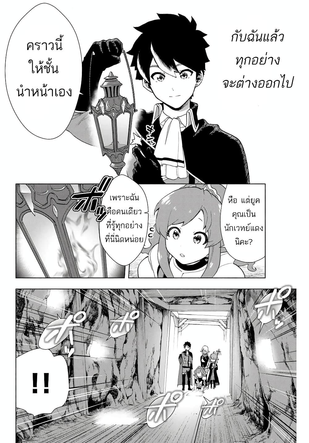 Manga-lc-com อ่านมังงะ อ่านการ์ตูน ออนไลน์ ฟรี A Rank Party wo Ridatsu Shita Ore wa, Moto Oshiego Tachi to Meikyuu Shinbu wo Mezasu ตอนที่ 1 2 3 4 5 6 7 8 9 10 11 12 13 14 ฟรี ไม่มีโฆษณา Manga-lc - อ่าน มังงะ อ่าน การ์ตูน ออนไลน์ อ่านมังงะ ฟรี